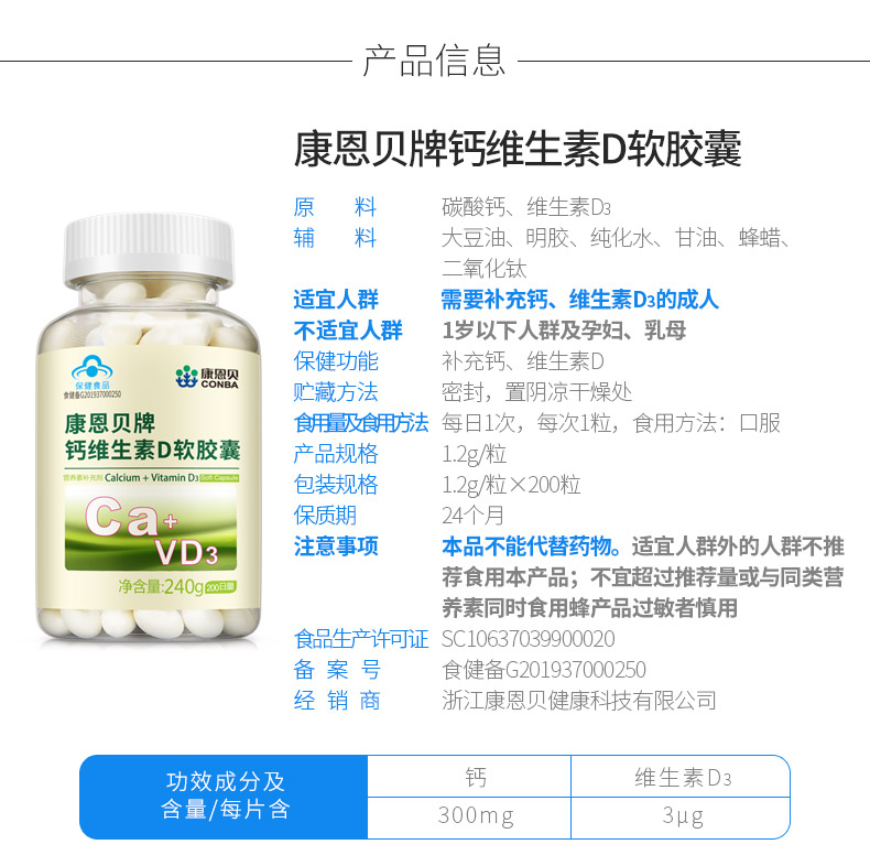 来利国际w66(中国集团)官方网站