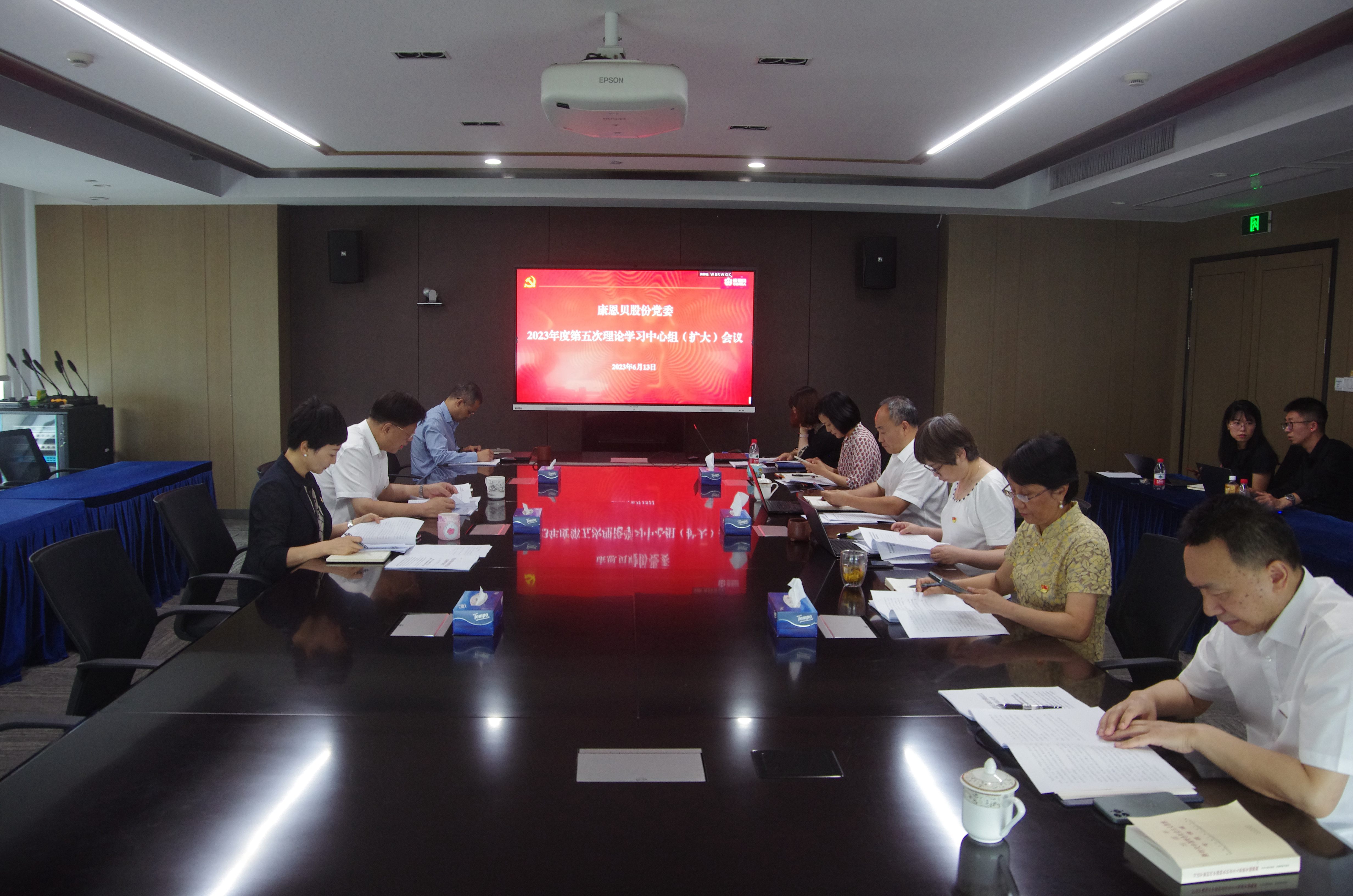 来利国际w66(中国集团)官方网站