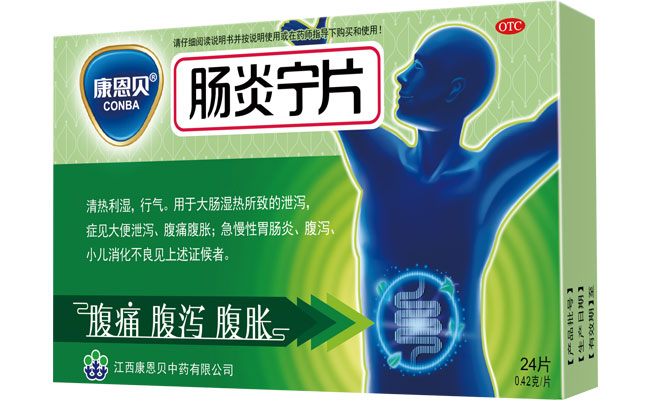 来利国际w66官方网站?肠炎宁片