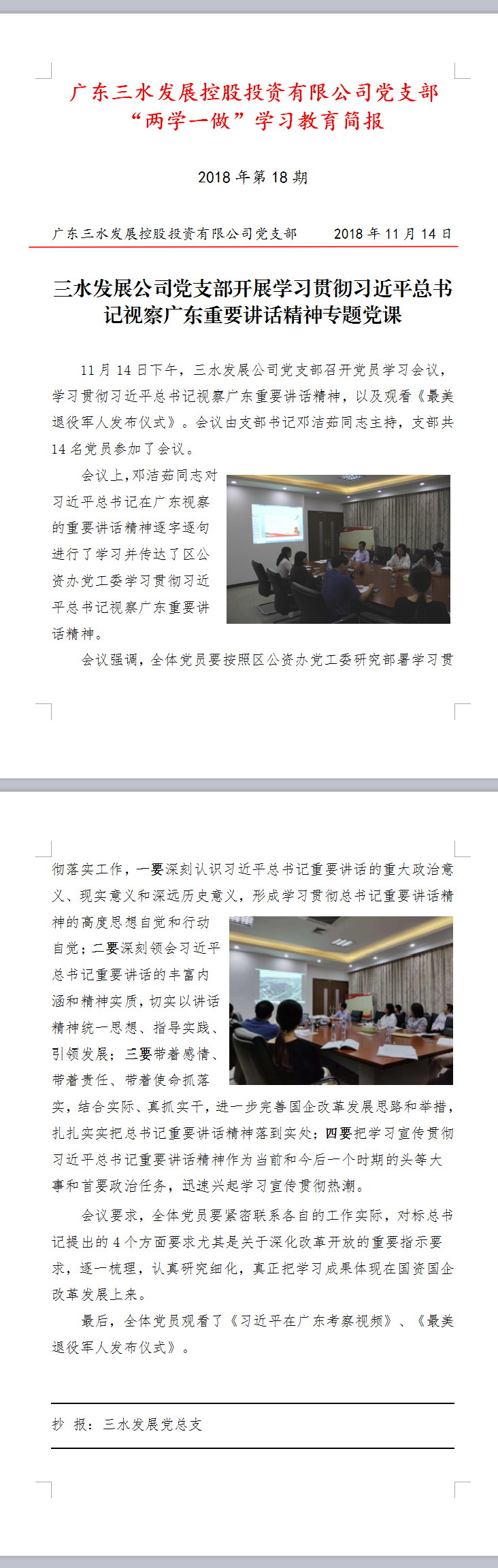 一飞冲天300倍游戏(中国游)官方网站