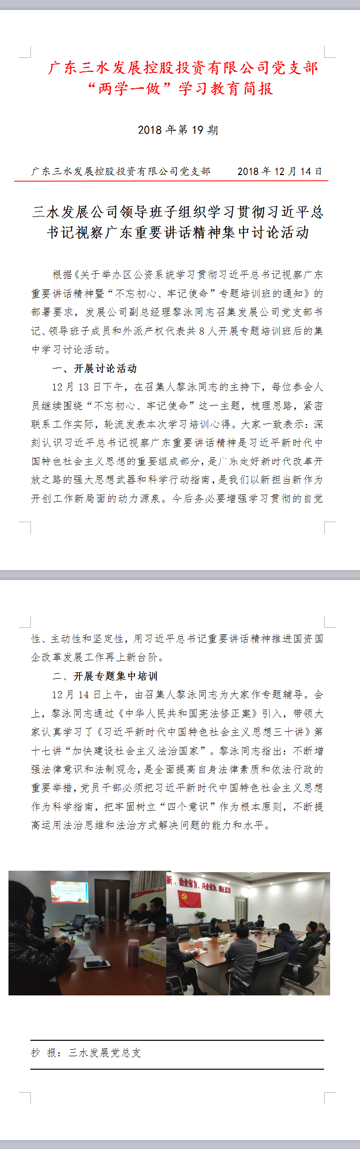 一飞冲天300倍游戏(中国游)官方网站