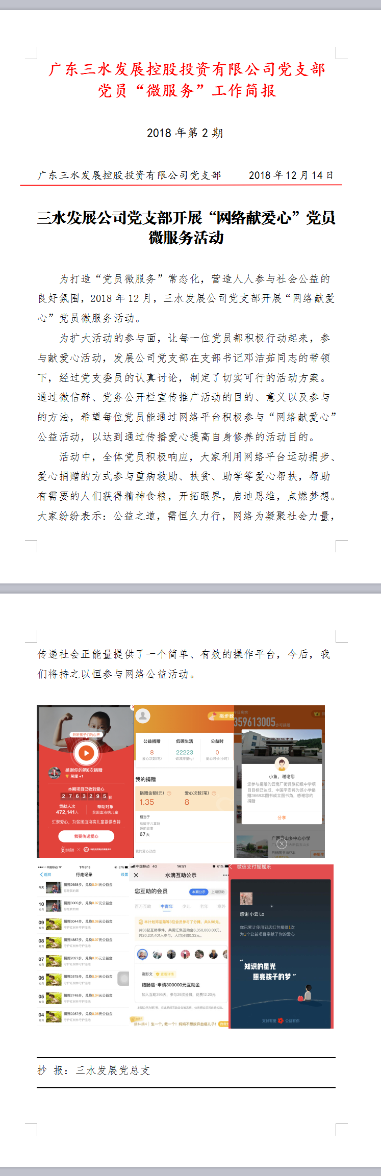 一飞冲天300倍游戏(中国游)官方网站
