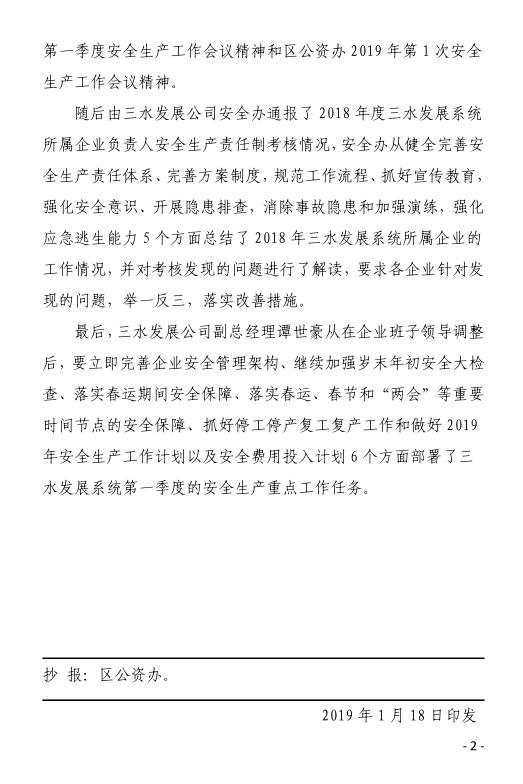 一飞冲天300倍游戏(中国游)官方网站