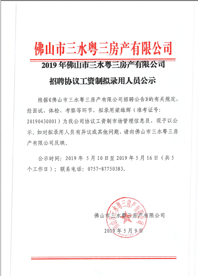 一飞冲天300倍游戏(中国游)官方网站