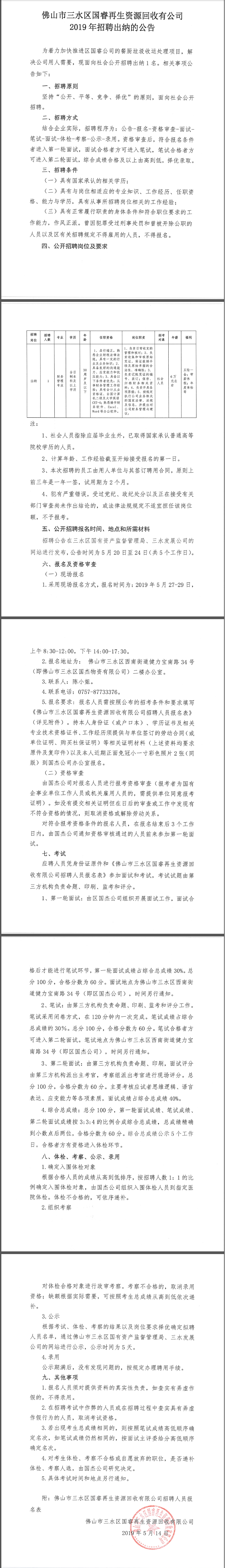 一飞冲天300倍游戏(中国游)官方网站