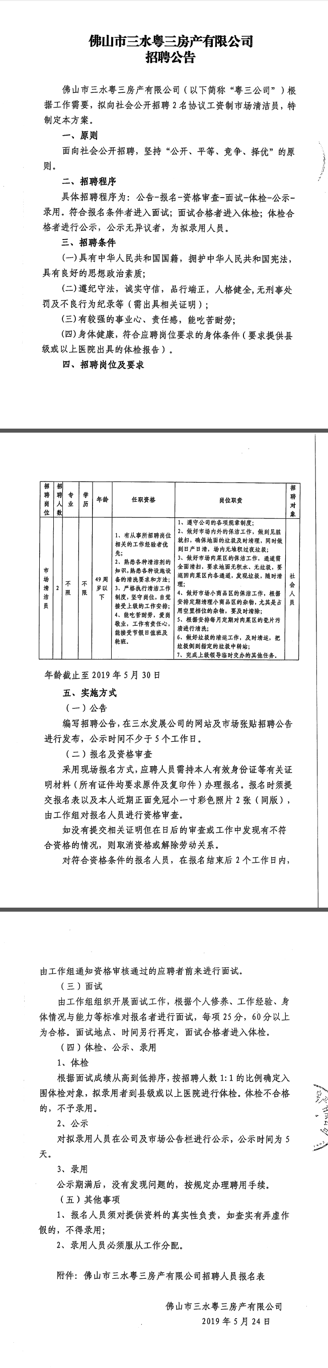 一飞冲天300倍游戏(中国游)官方网站