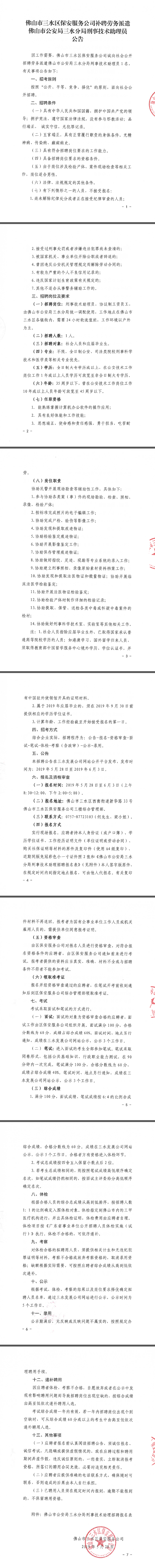 一飞冲天300倍游戏(中国游)官方网站