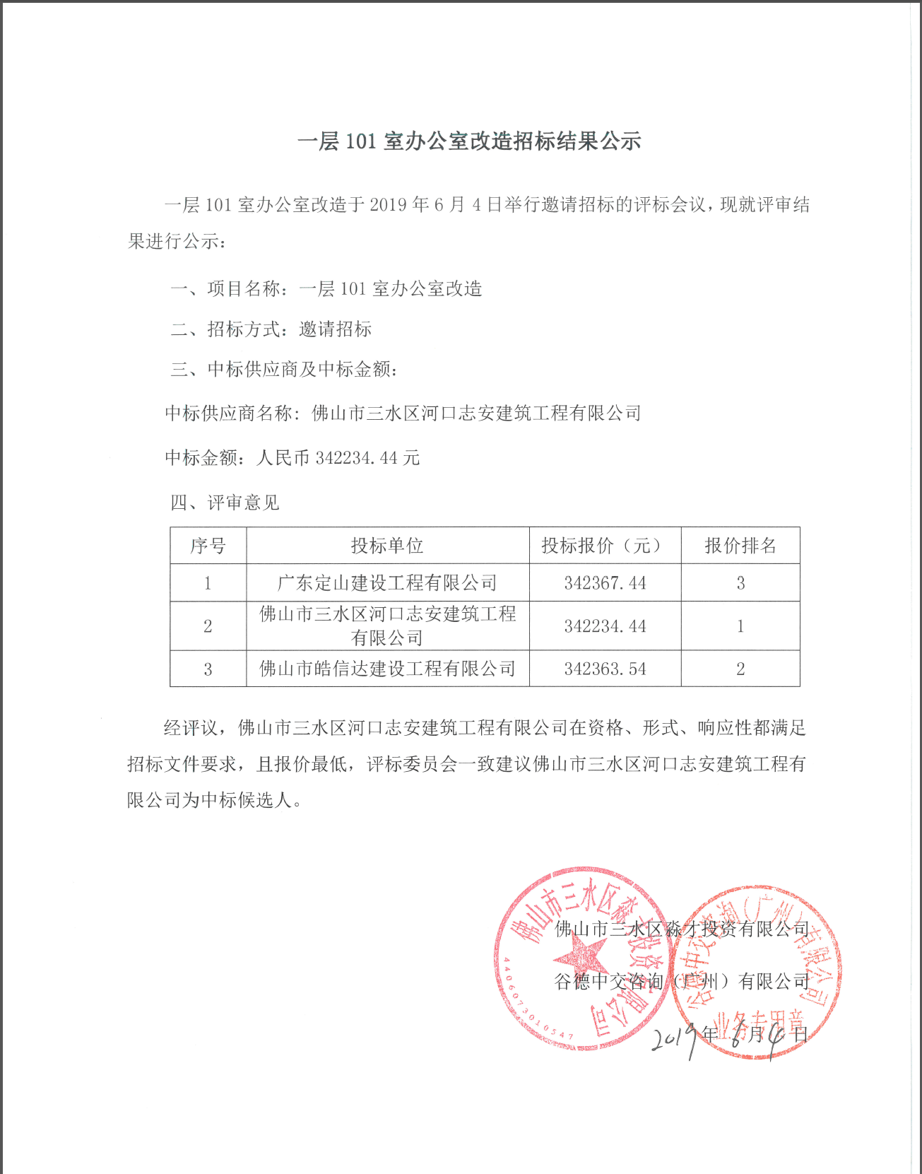 一飞冲天300倍游戏(中国游)官方网站