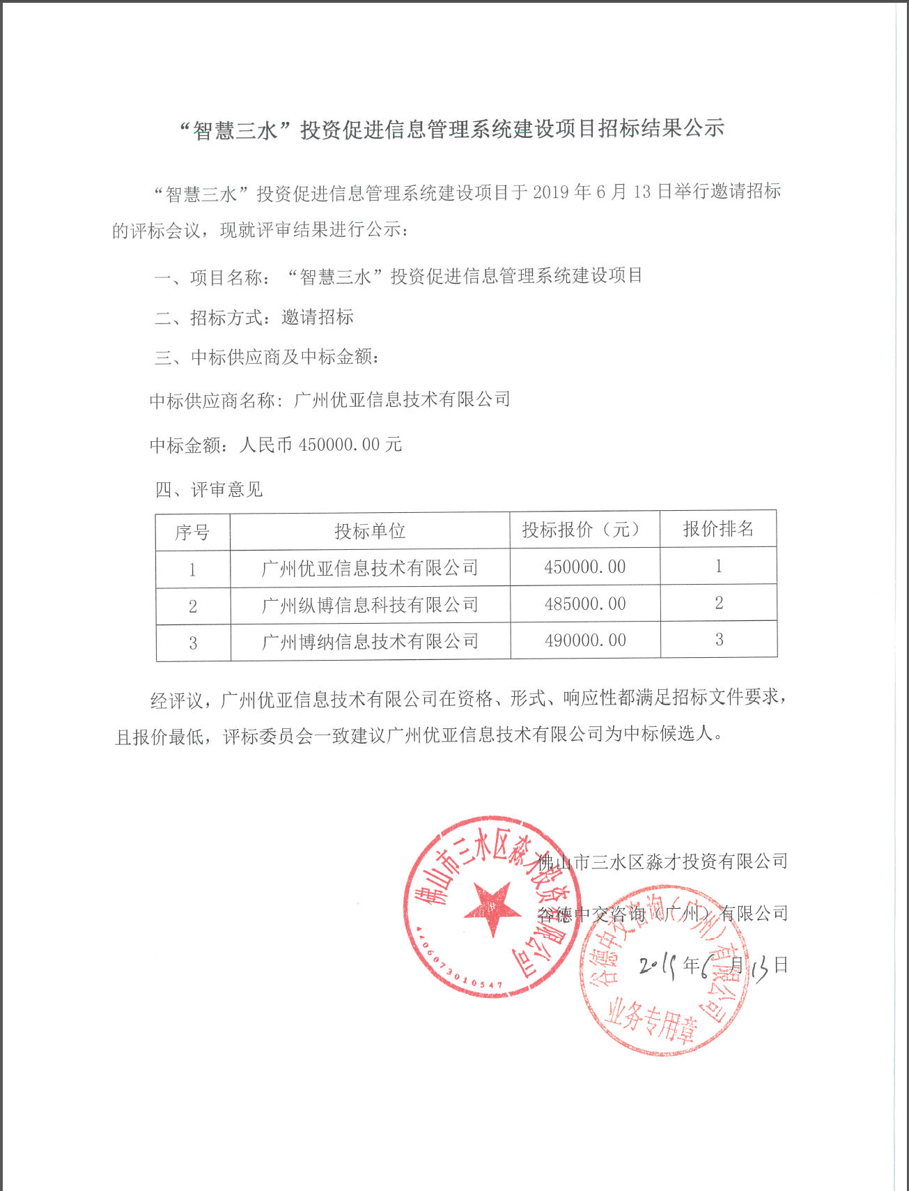 一飞冲天300倍游戏(中国游)官方网站