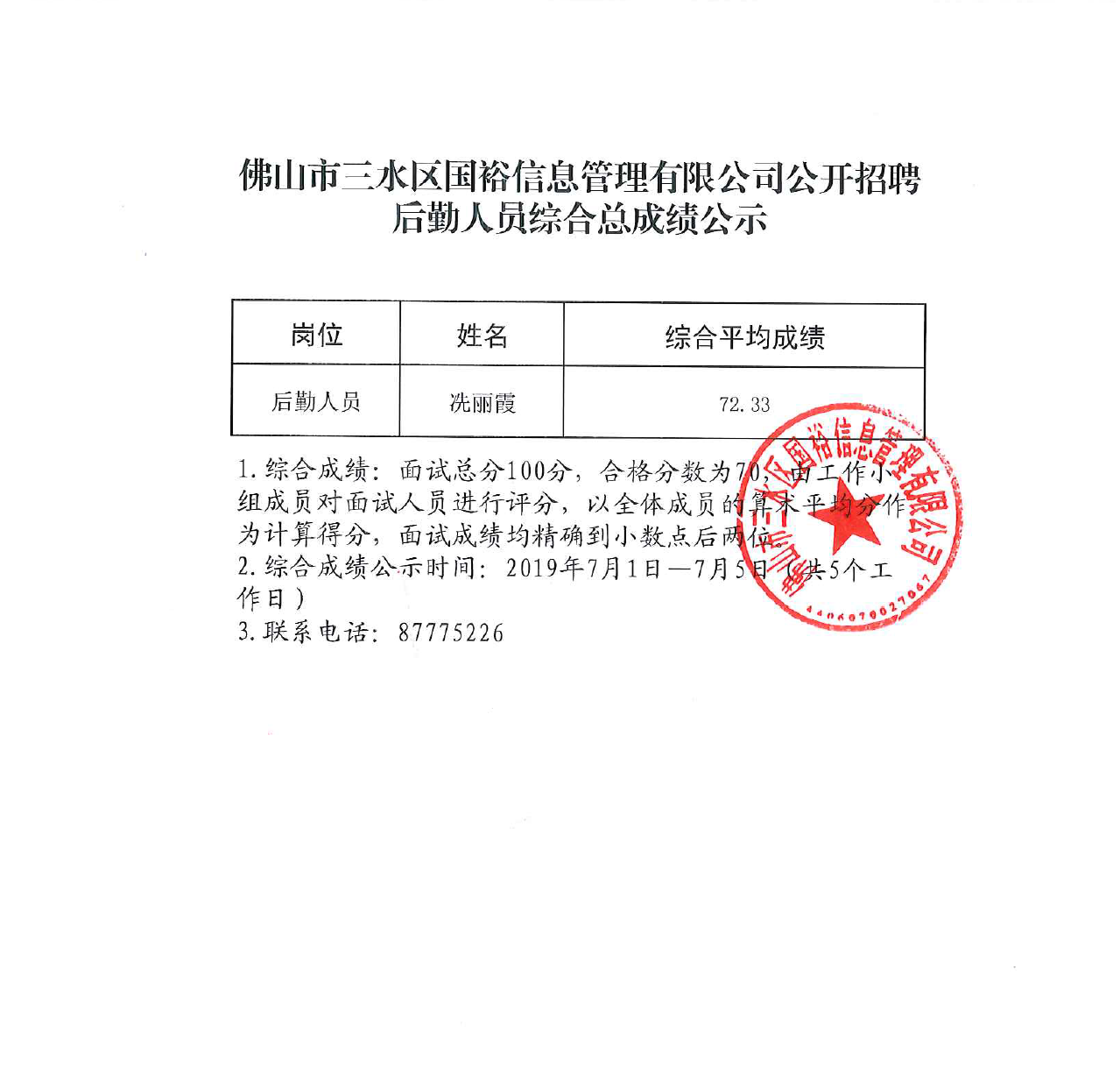 一飞冲天300倍游戏(中国游)官方网站