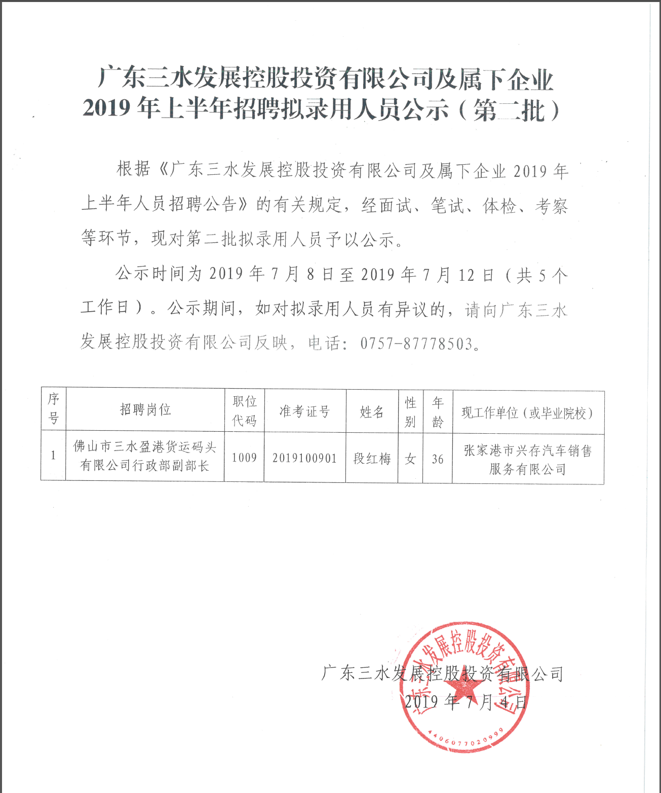 一飞冲天300倍游戏(中国游)官方网站