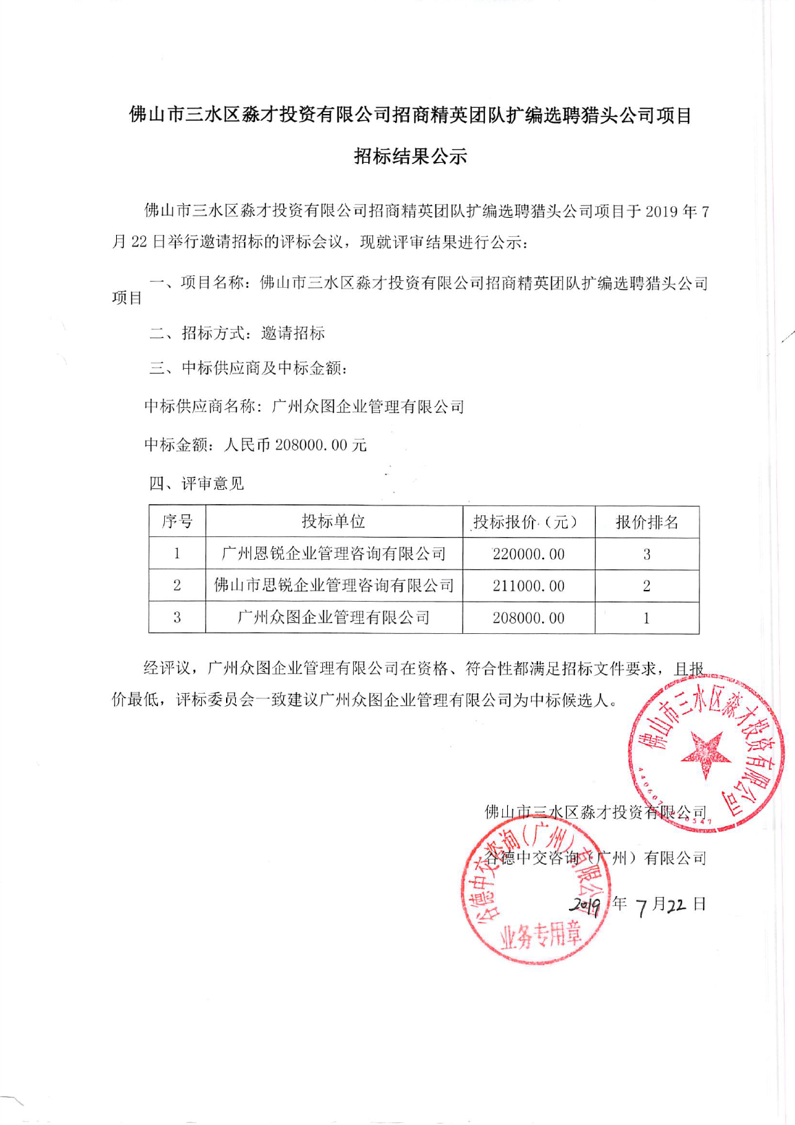 一飞冲天300倍游戏(中国游)官方网站