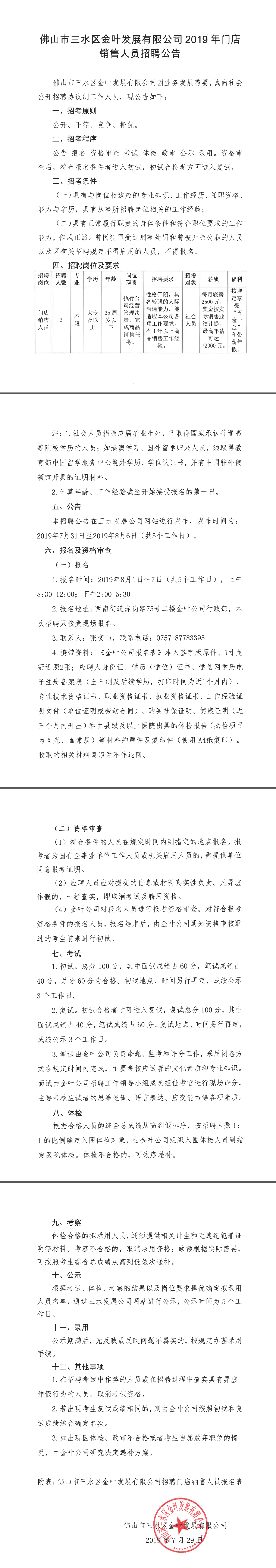 一飞冲天300倍游戏(中国游)官方网站