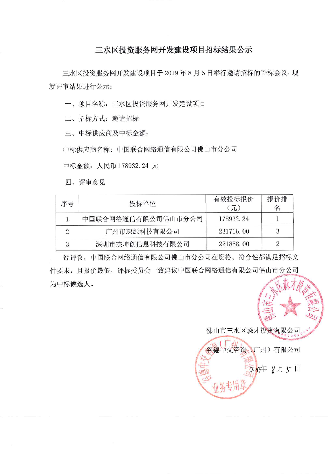一飞冲天300倍游戏(中国游)官方网站