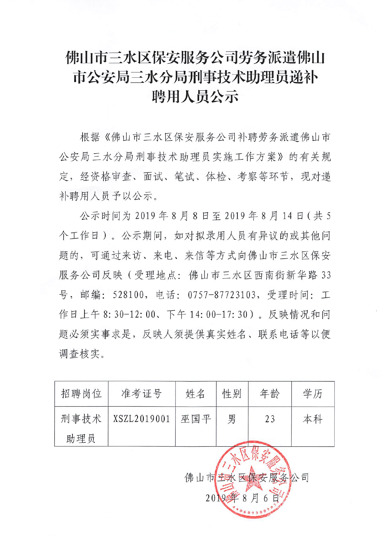 一飞冲天300倍游戏(中国游)官方网站