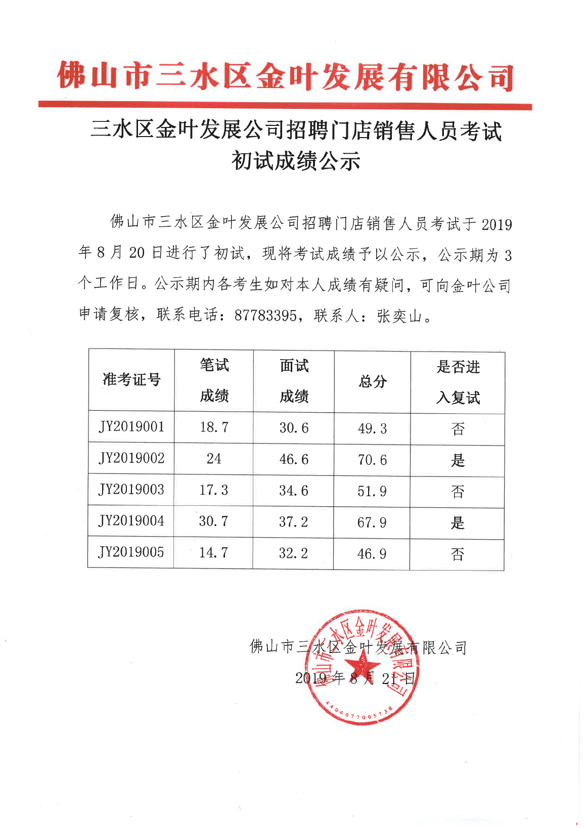一飞冲天300倍游戏(中国游)官方网站
