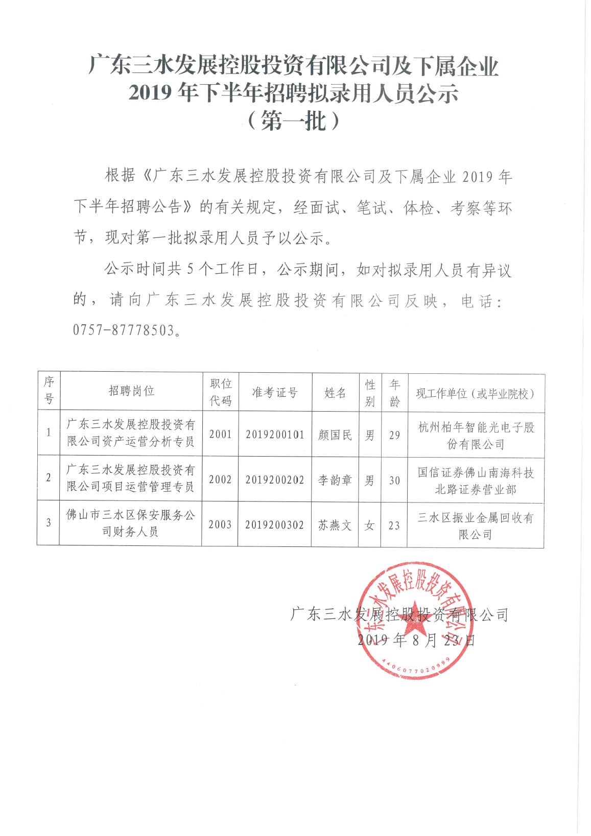 一飞冲天300倍游戏(中国游)官方网站