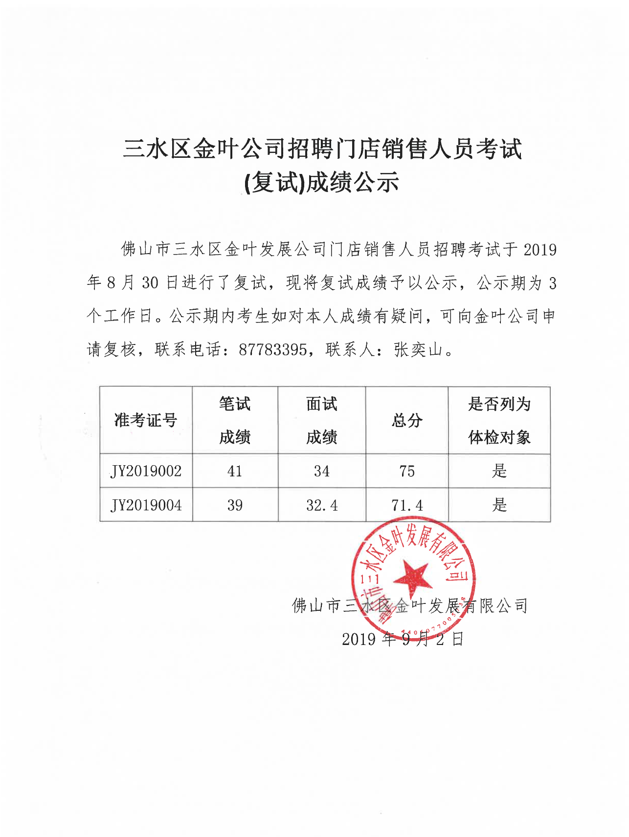 一飞冲天300倍游戏(中国游)官方网站