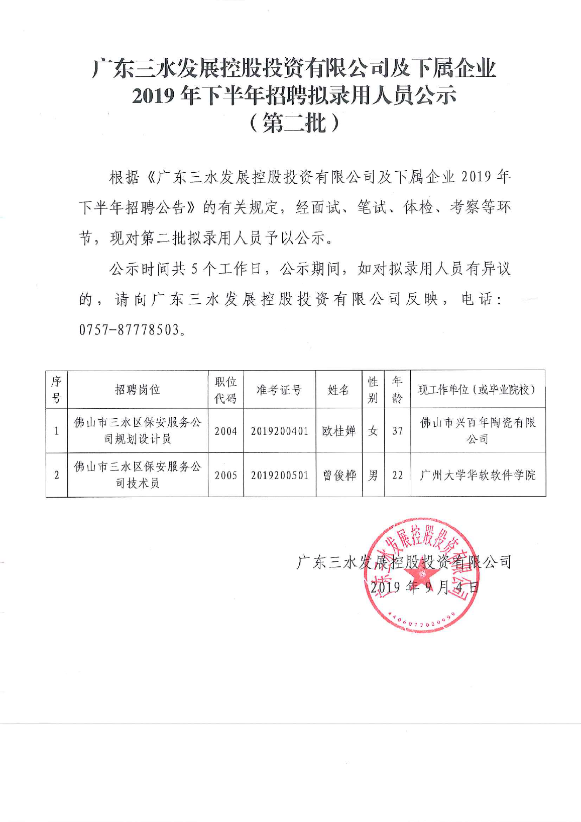 一飞冲天300倍游戏(中国游)官方网站