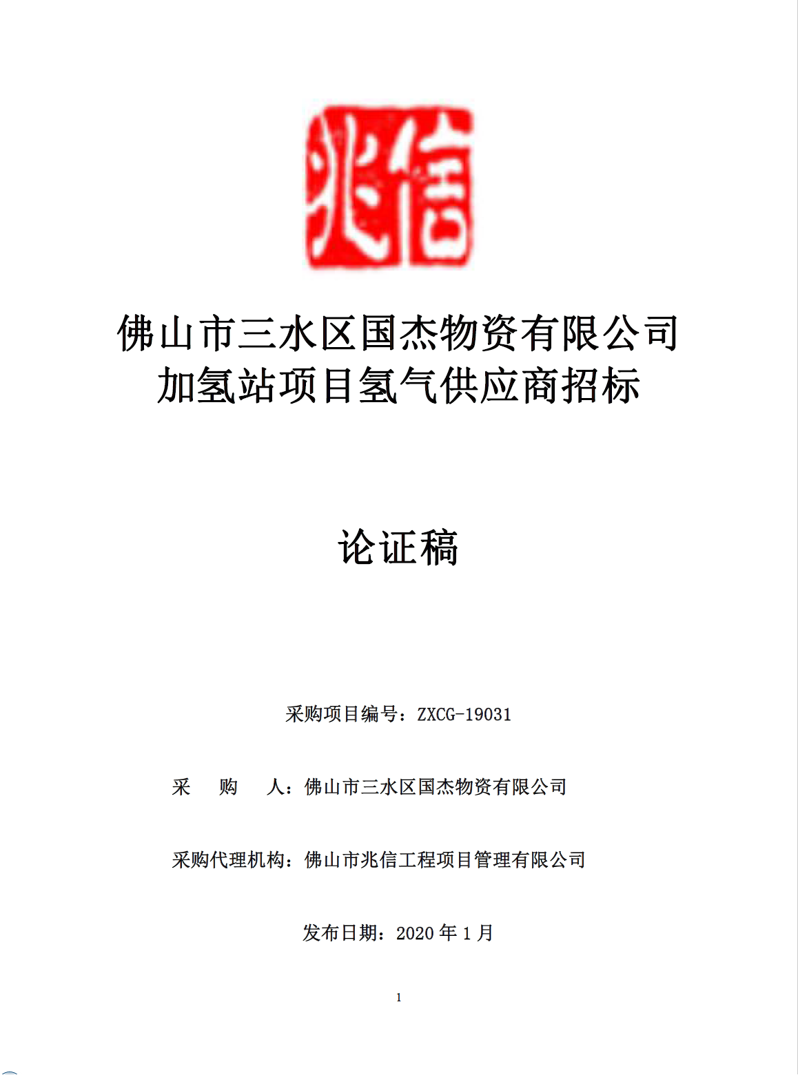 一飞冲天300倍游戏(中国游)官方网站