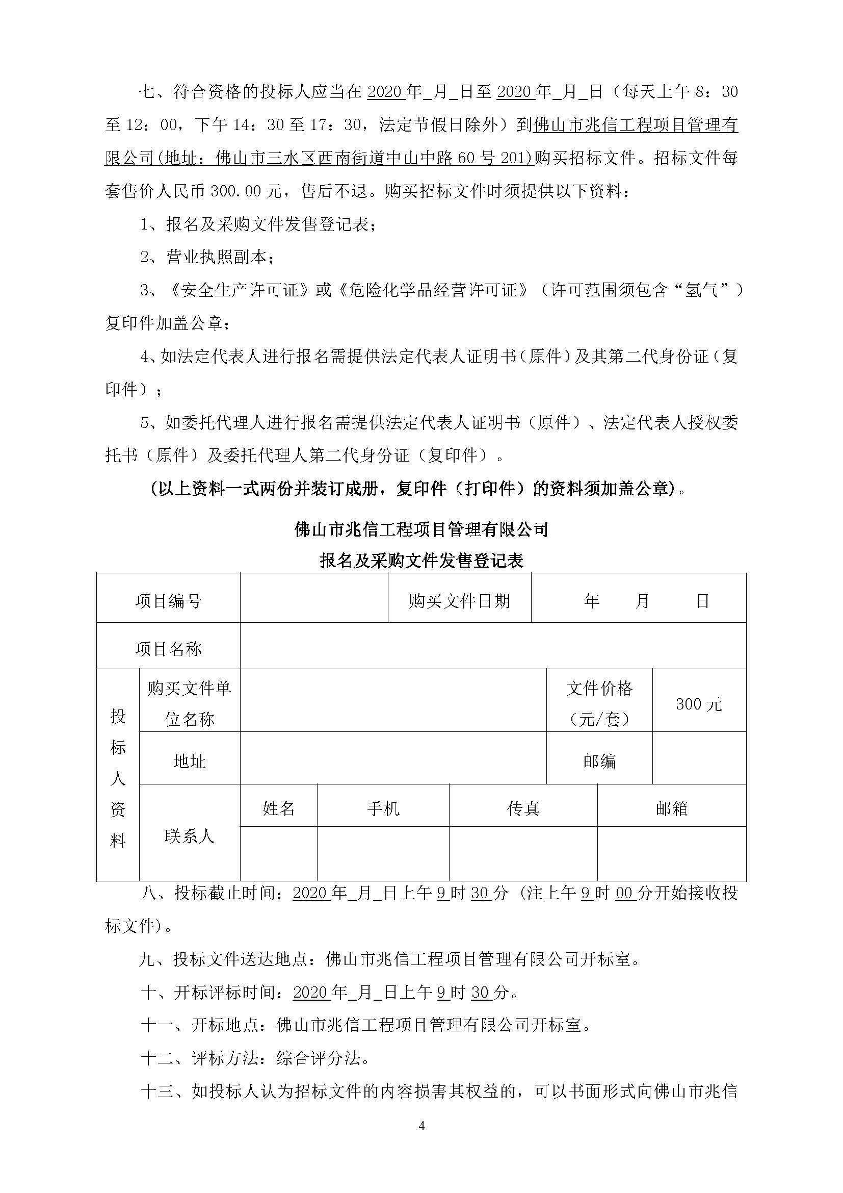 一飞冲天300倍游戏(中国游)官方网站