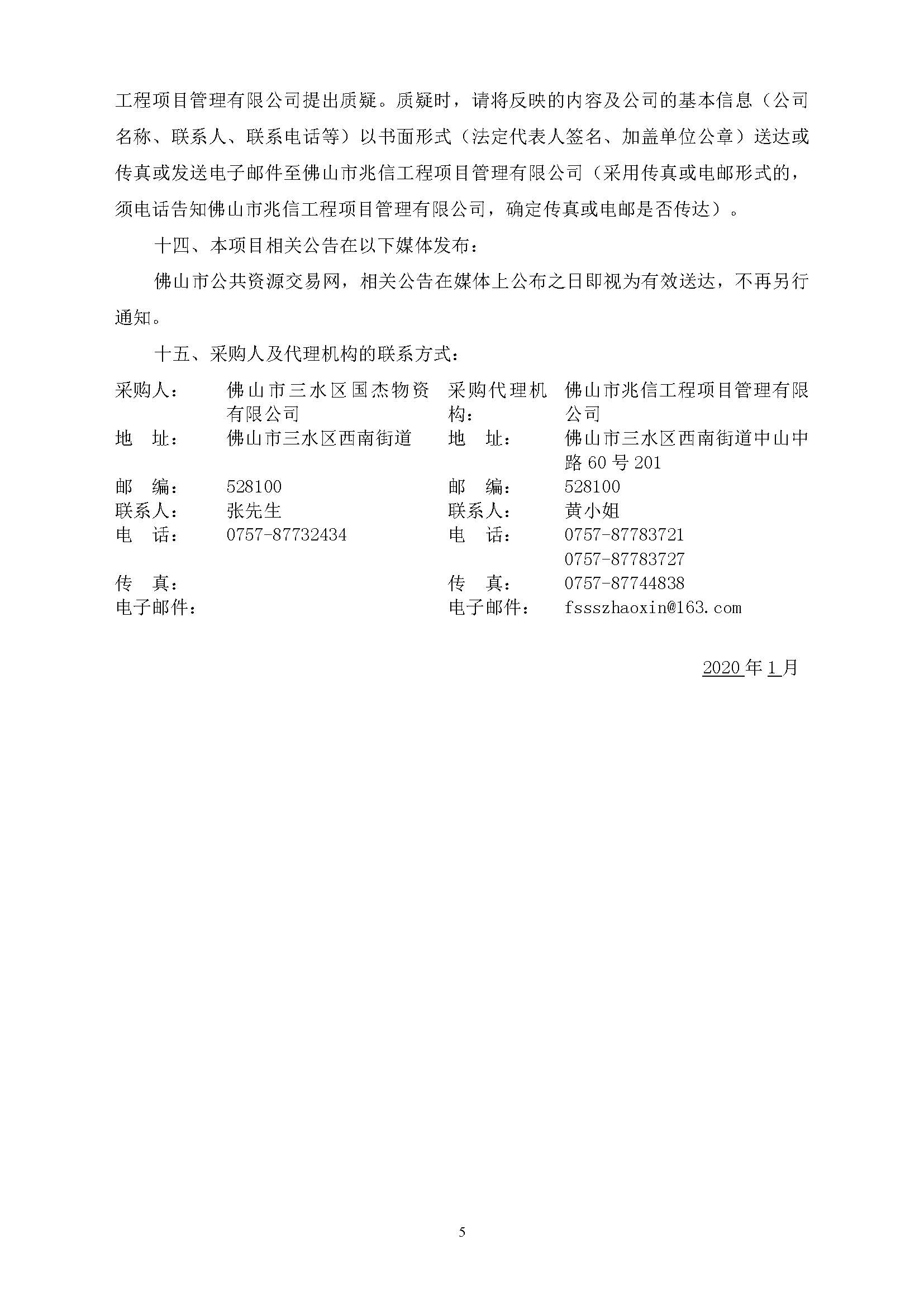 一飞冲天300倍游戏(中国游)官方网站