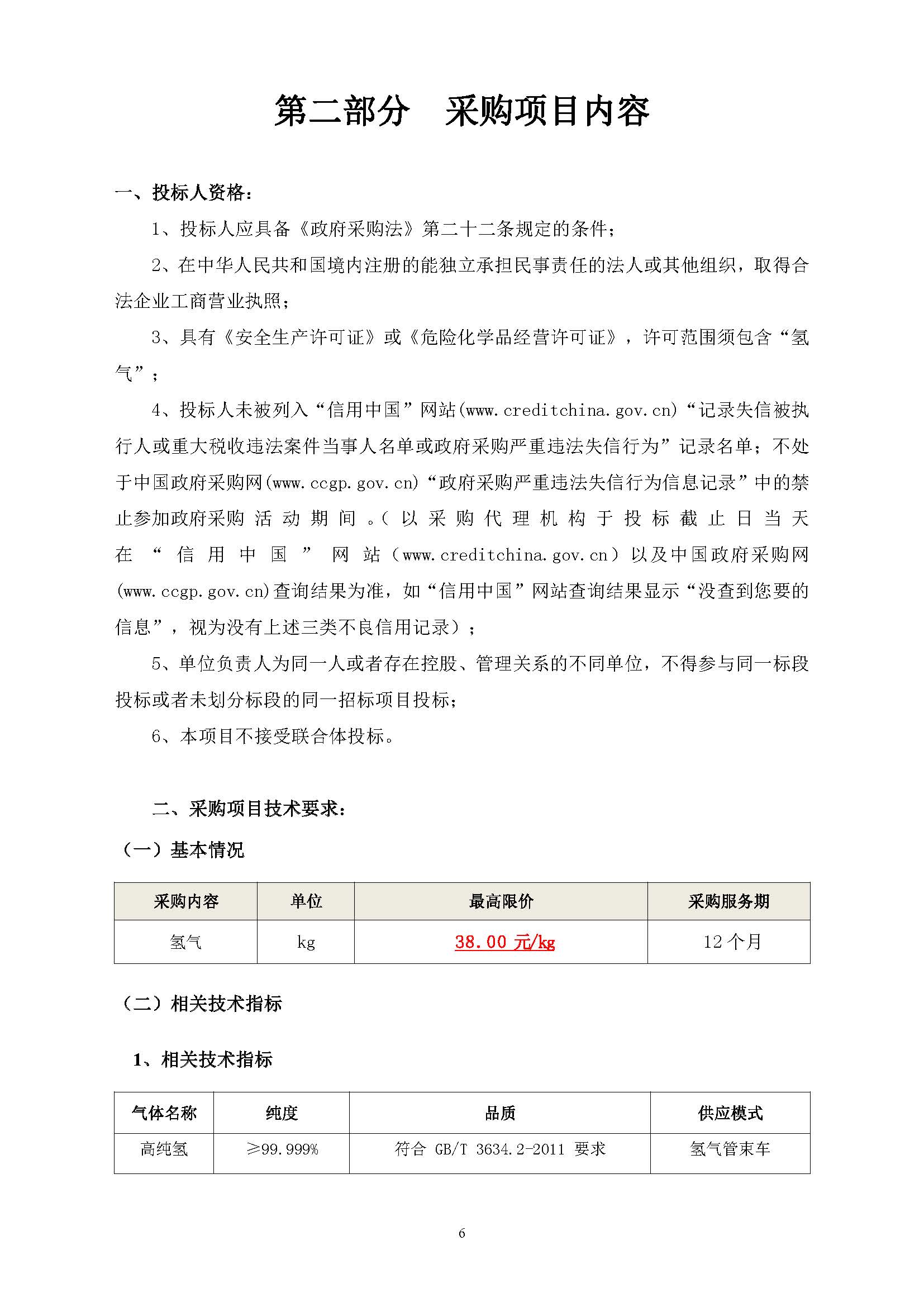 一飞冲天300倍游戏(中国游)官方网站