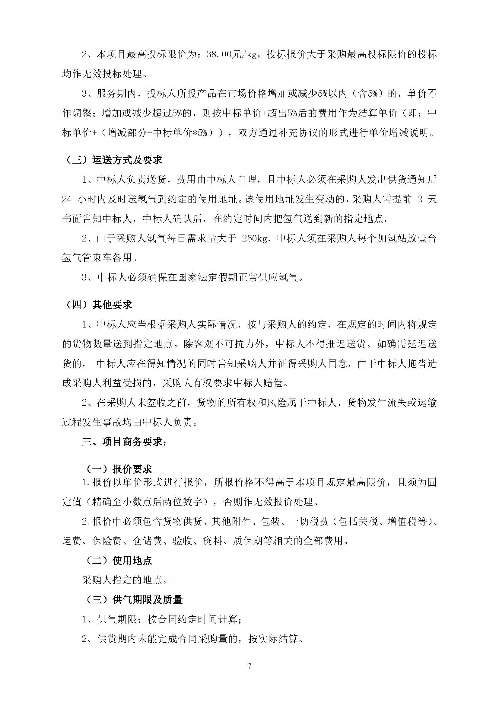 一飞冲天300倍游戏(中国游)官方网站