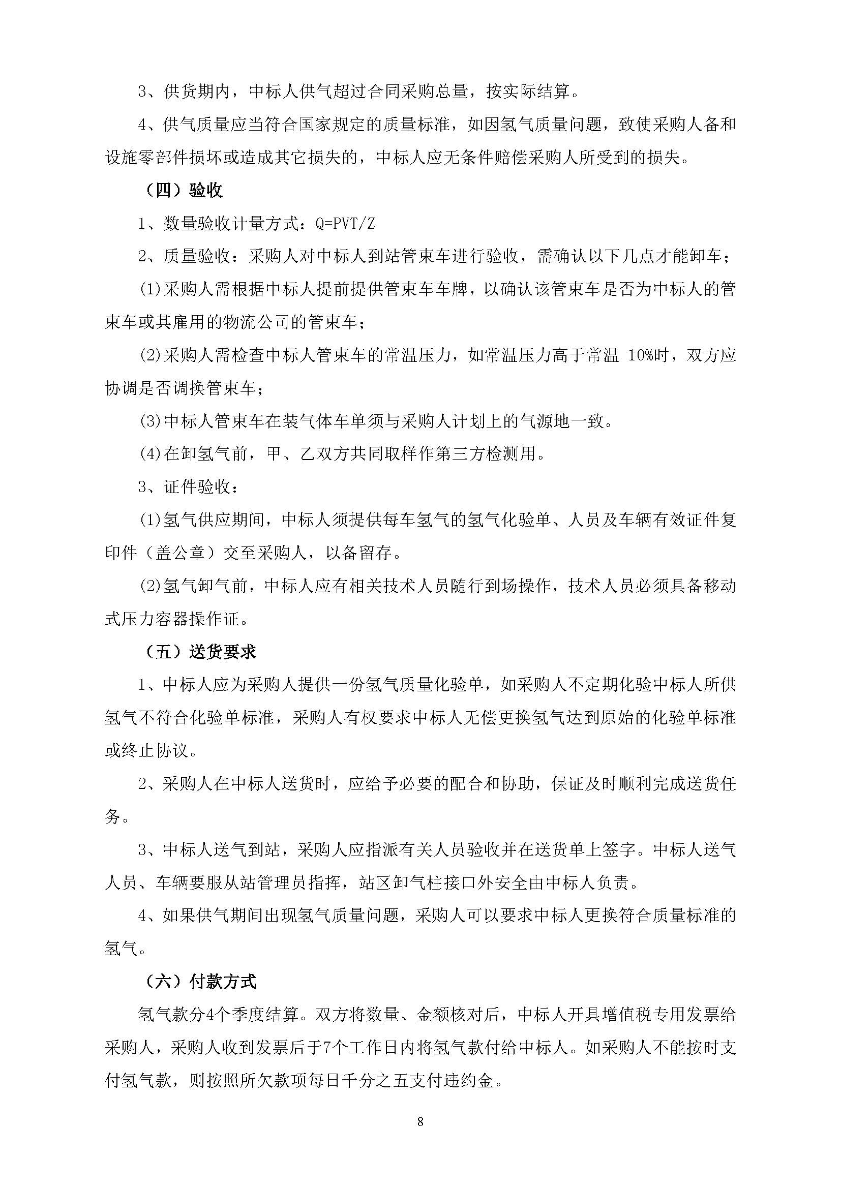 一飞冲天300倍游戏(中国游)官方网站