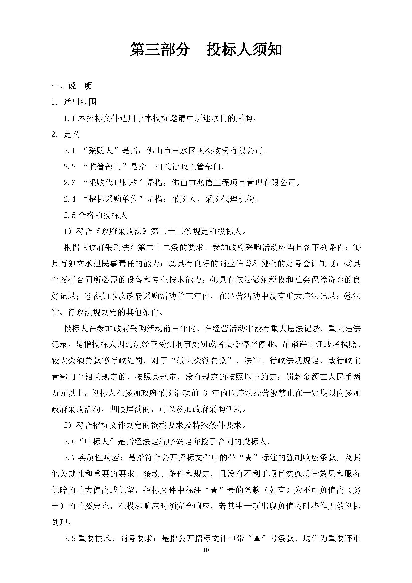 一飞冲天300倍游戏(中国游)官方网站