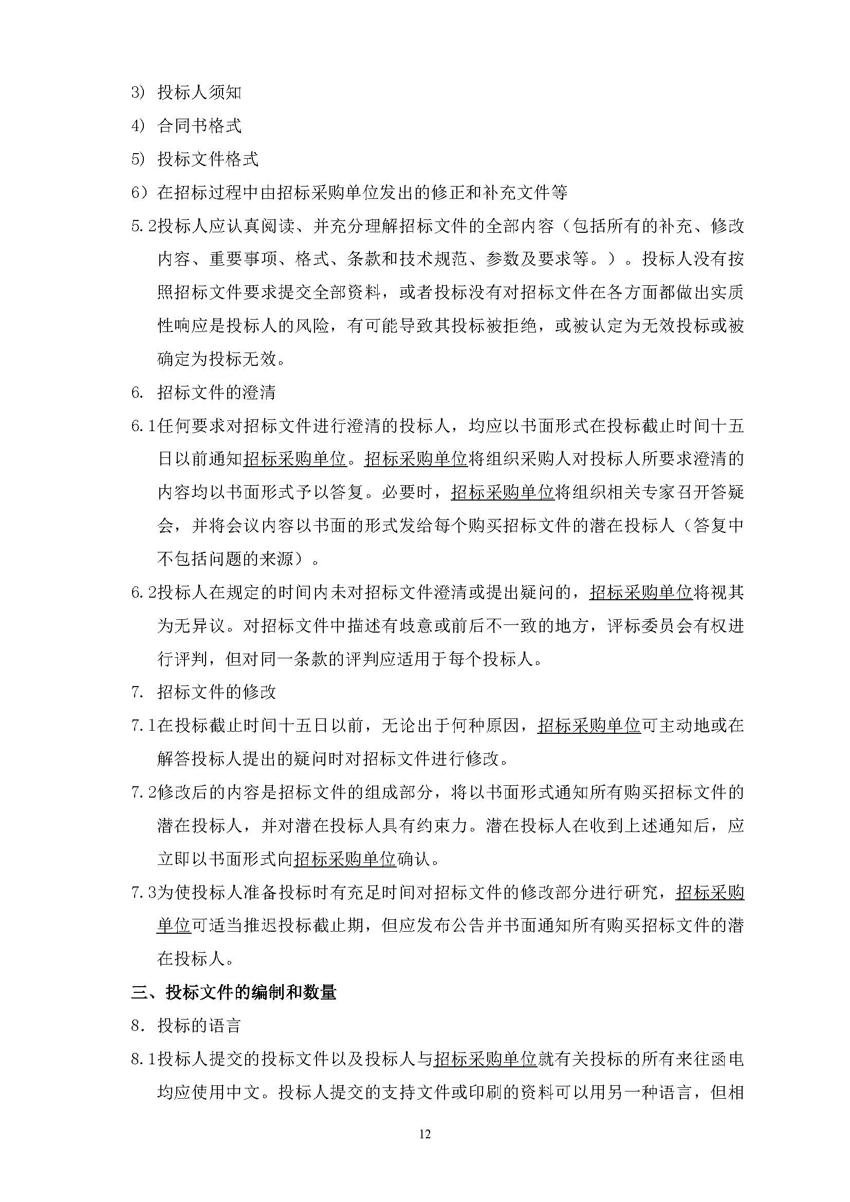 一飞冲天300倍游戏(中国游)官方网站