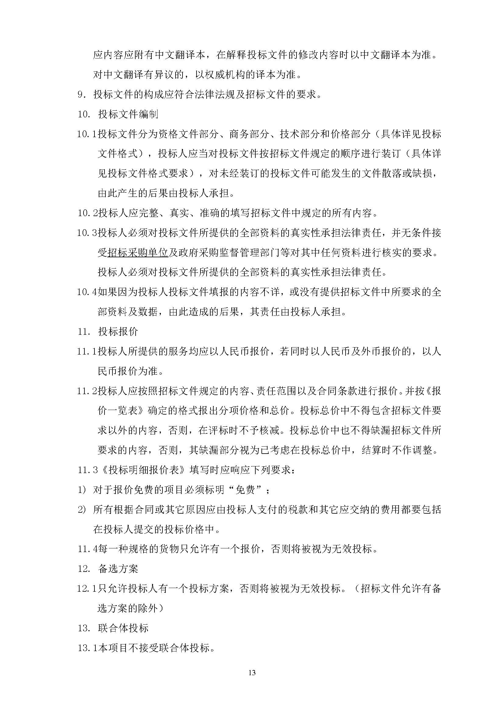 一飞冲天300倍游戏(中国游)官方网站