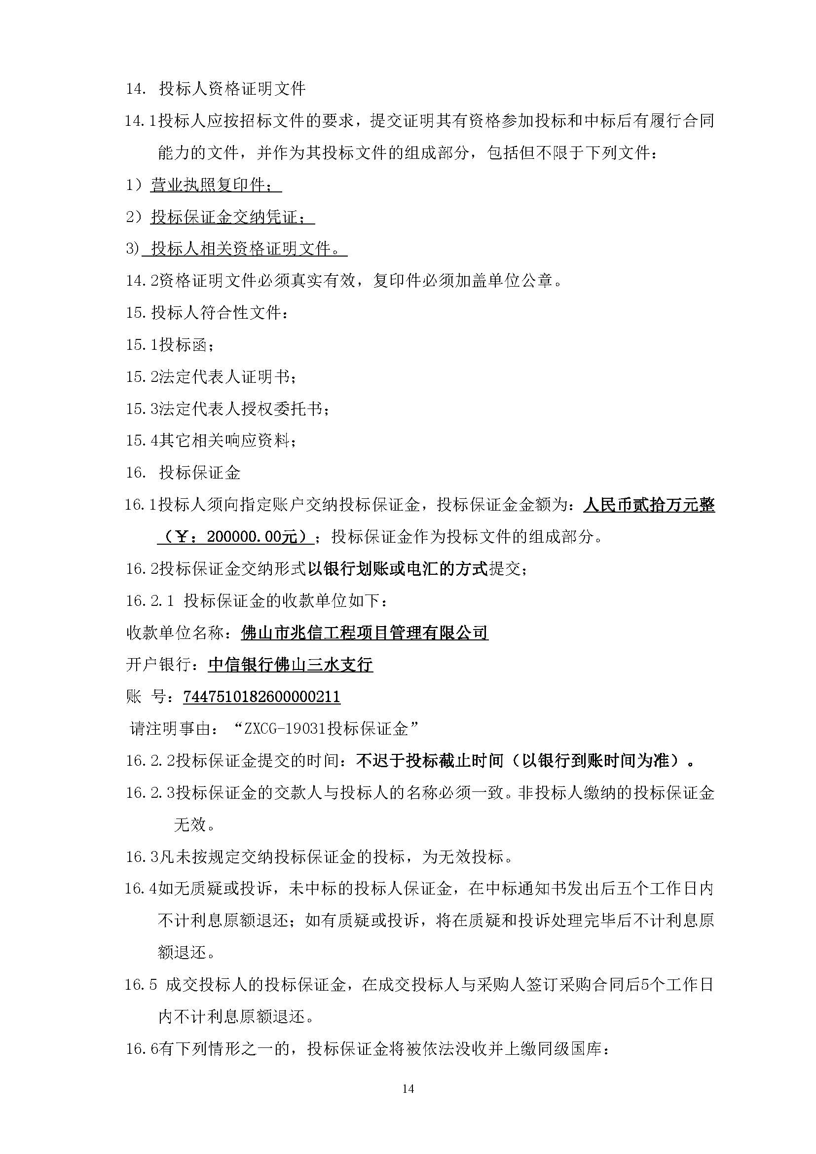 一飞冲天300倍游戏(中国游)官方网站
