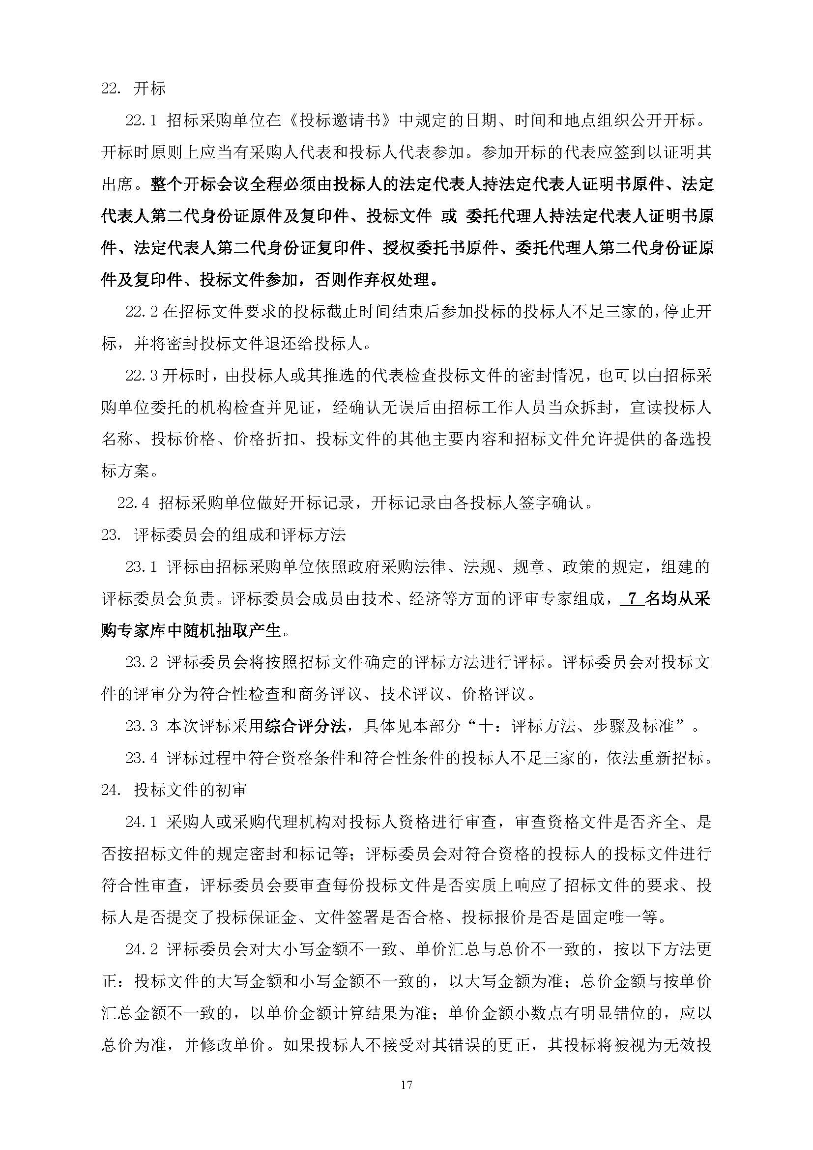 一飞冲天300倍游戏(中国游)官方网站
