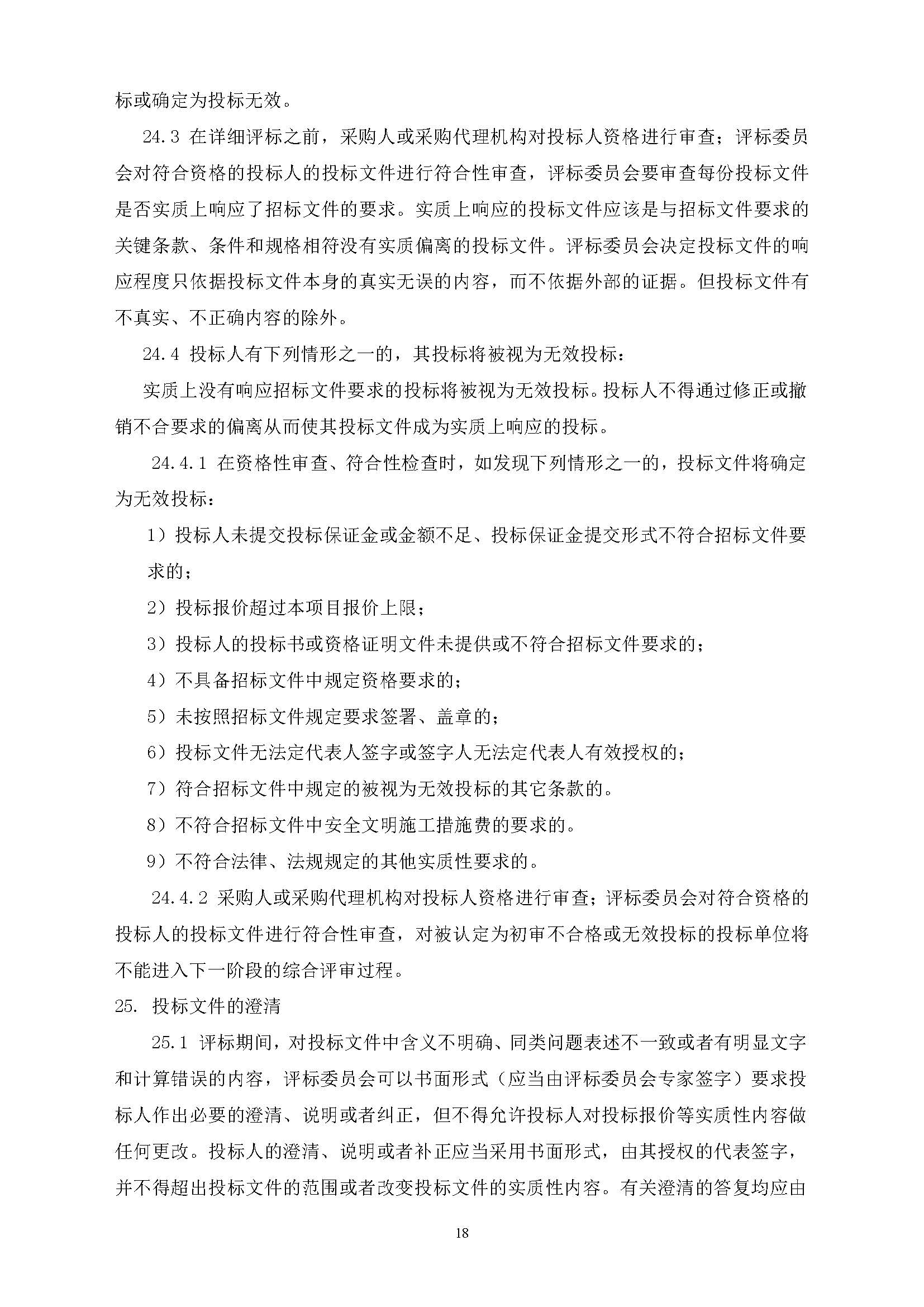 一飞冲天300倍游戏(中国游)官方网站