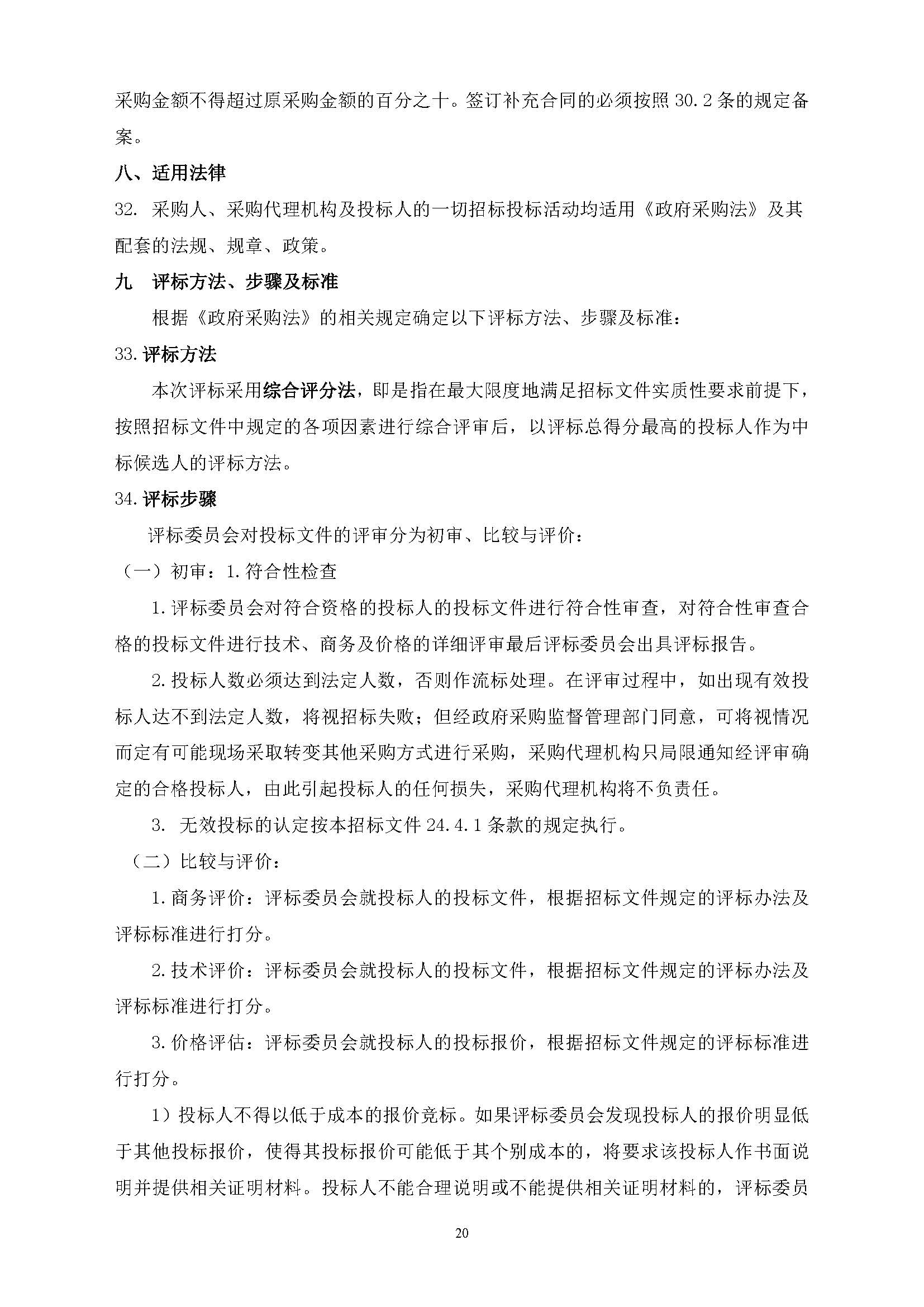 一飞冲天300倍游戏(中国游)官方网站