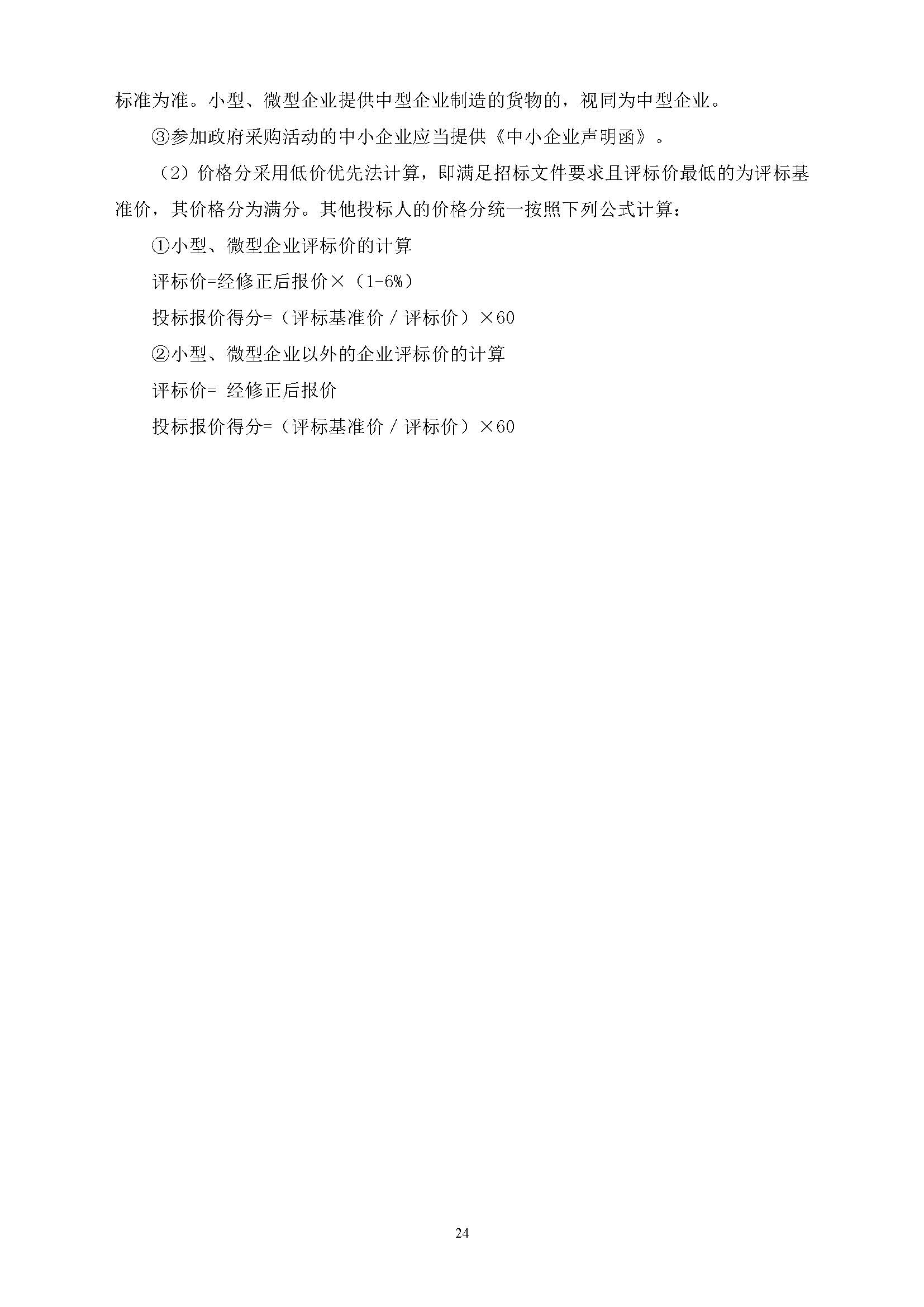 一飞冲天300倍游戏(中国游)官方网站
