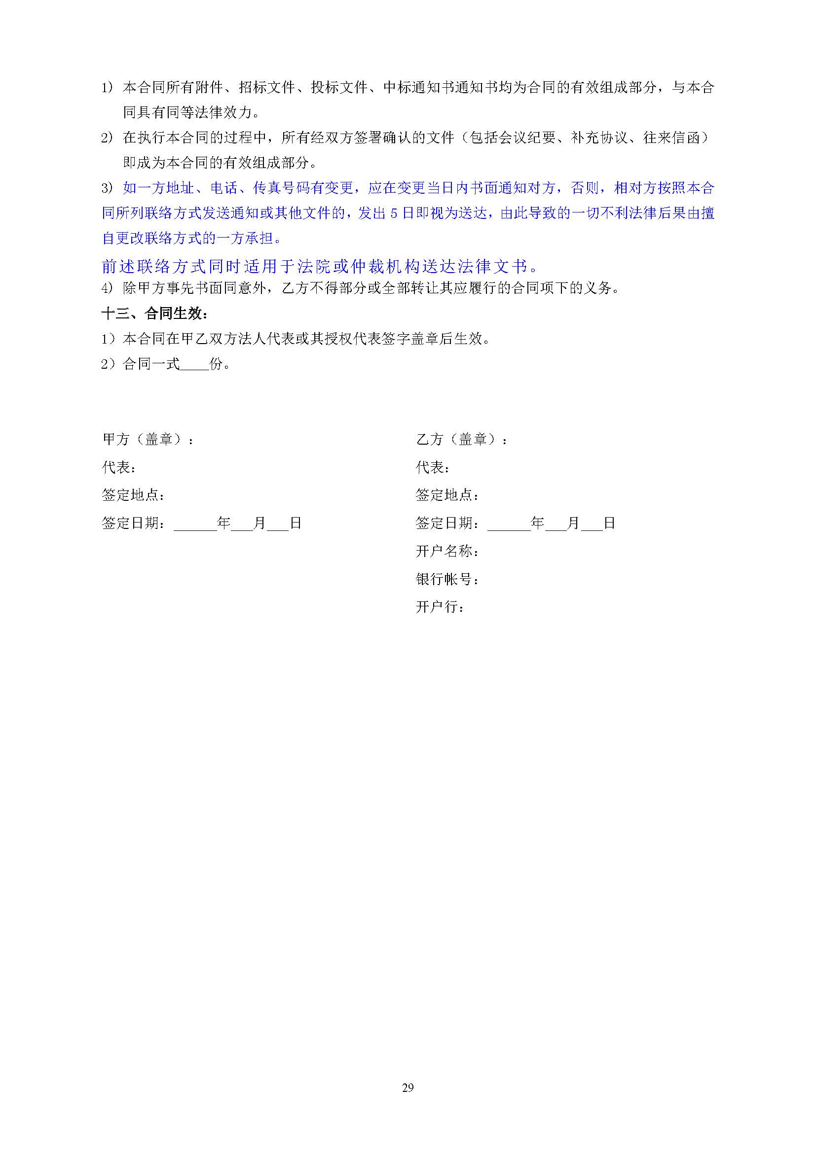 一飞冲天300倍游戏(中国游)官方网站