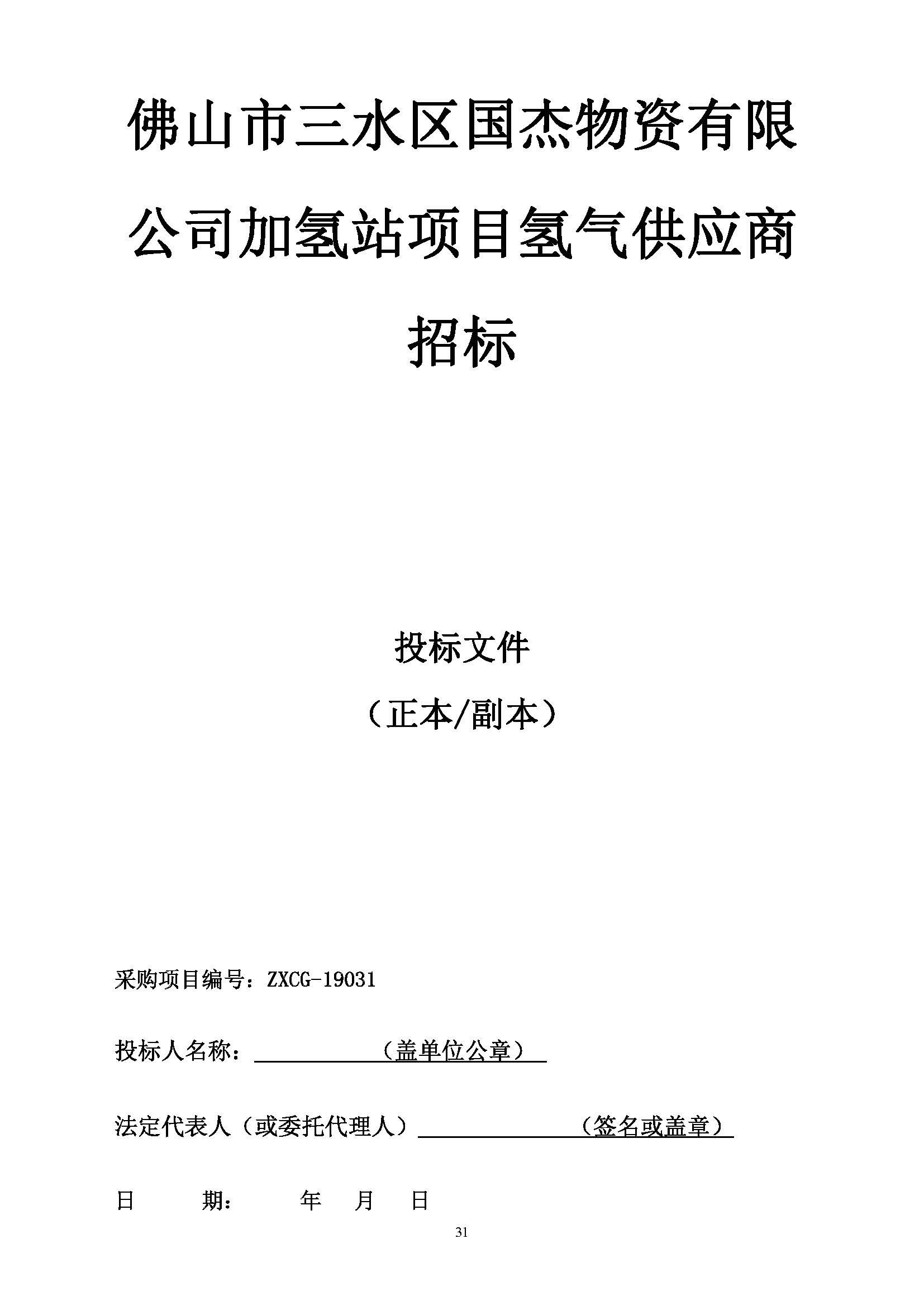 一飞冲天300倍游戏(中国游)官方网站
