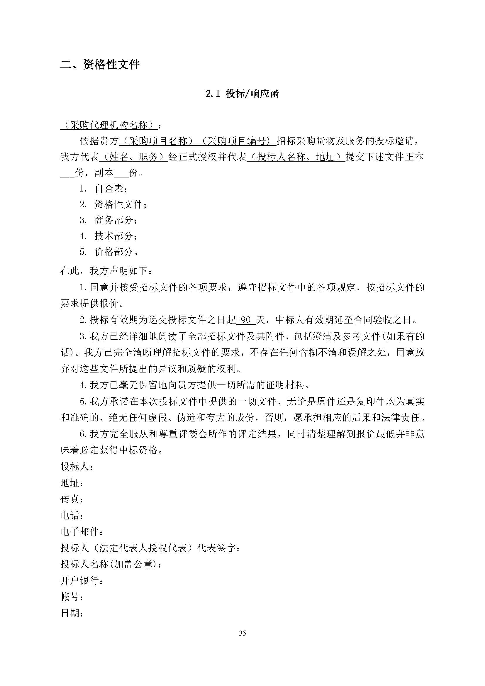 一飞冲天300倍游戏(中国游)官方网站