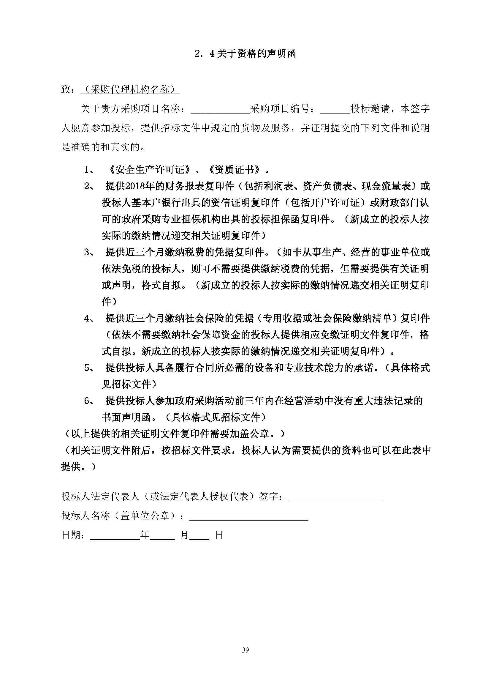 一飞冲天300倍游戏(中国游)官方网站