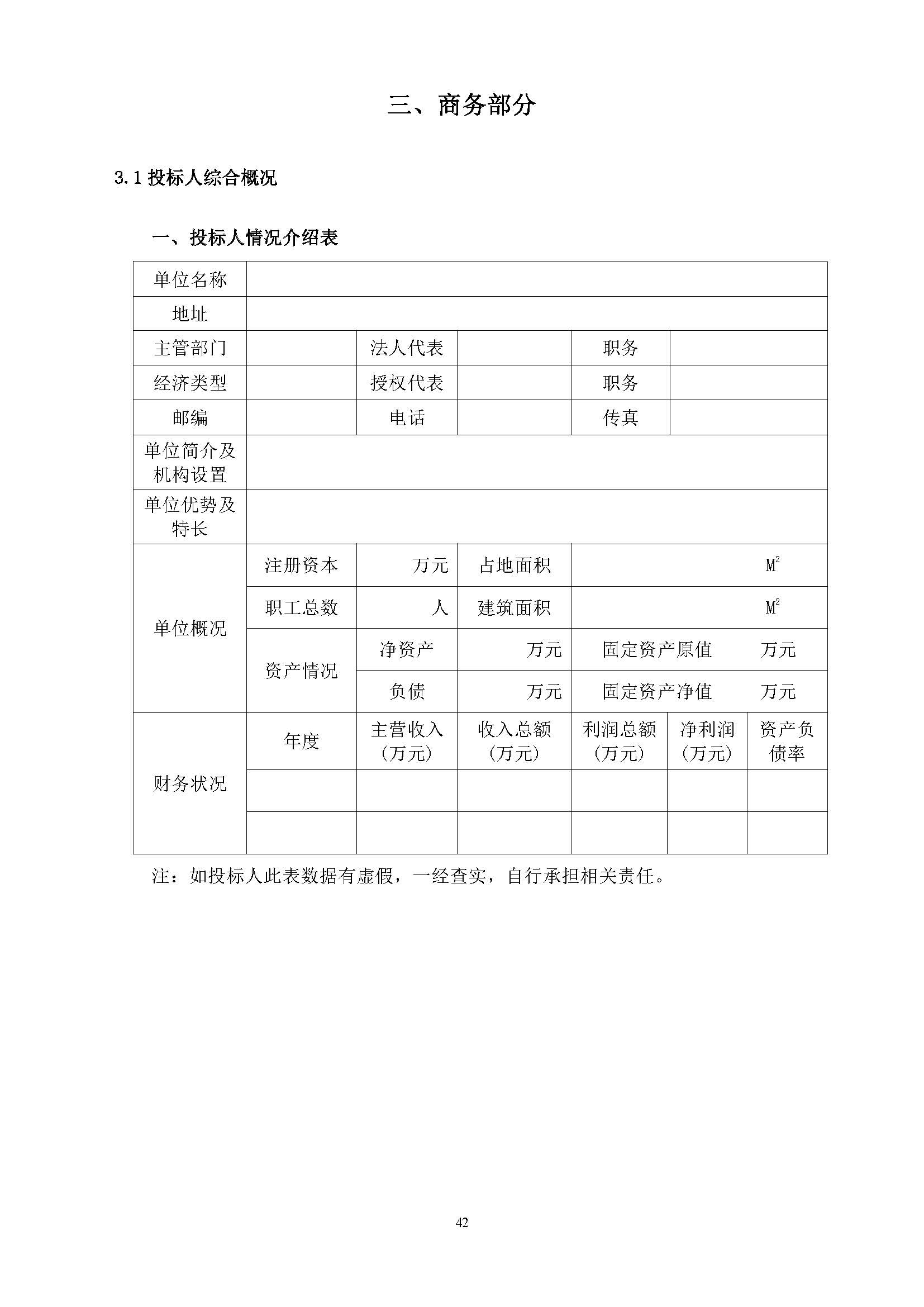 一飞冲天300倍游戏(中国游)官方网站