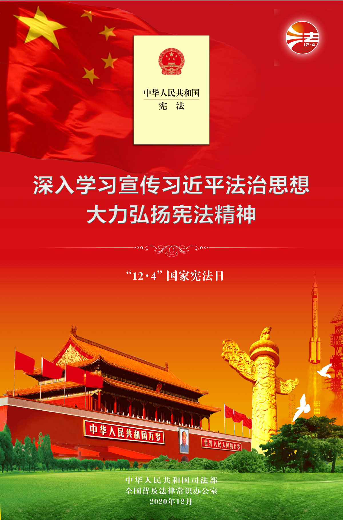 一飞冲天300倍游戏(中国游)官方网站