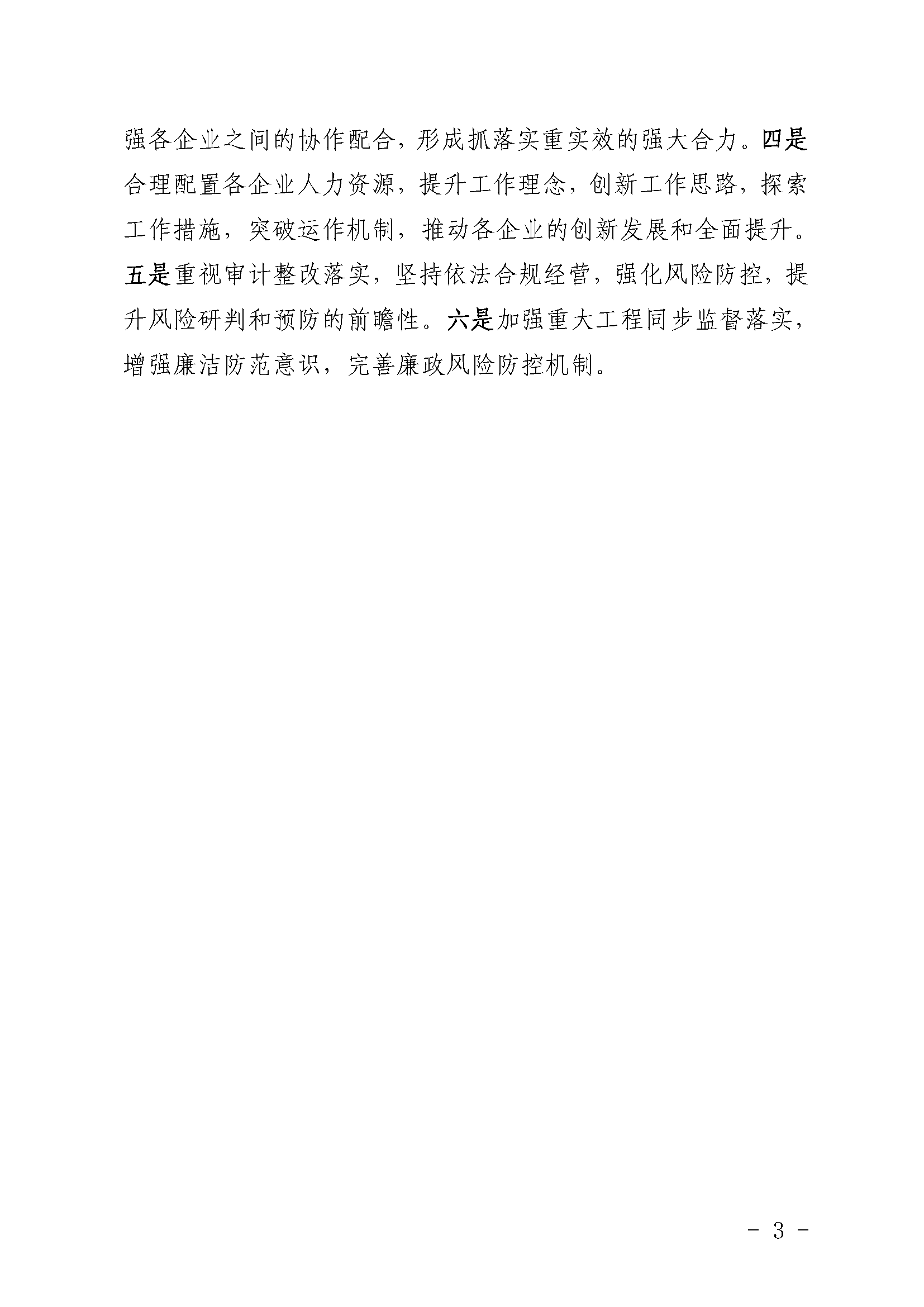 一飞冲天300倍游戏(中国游)官方网站