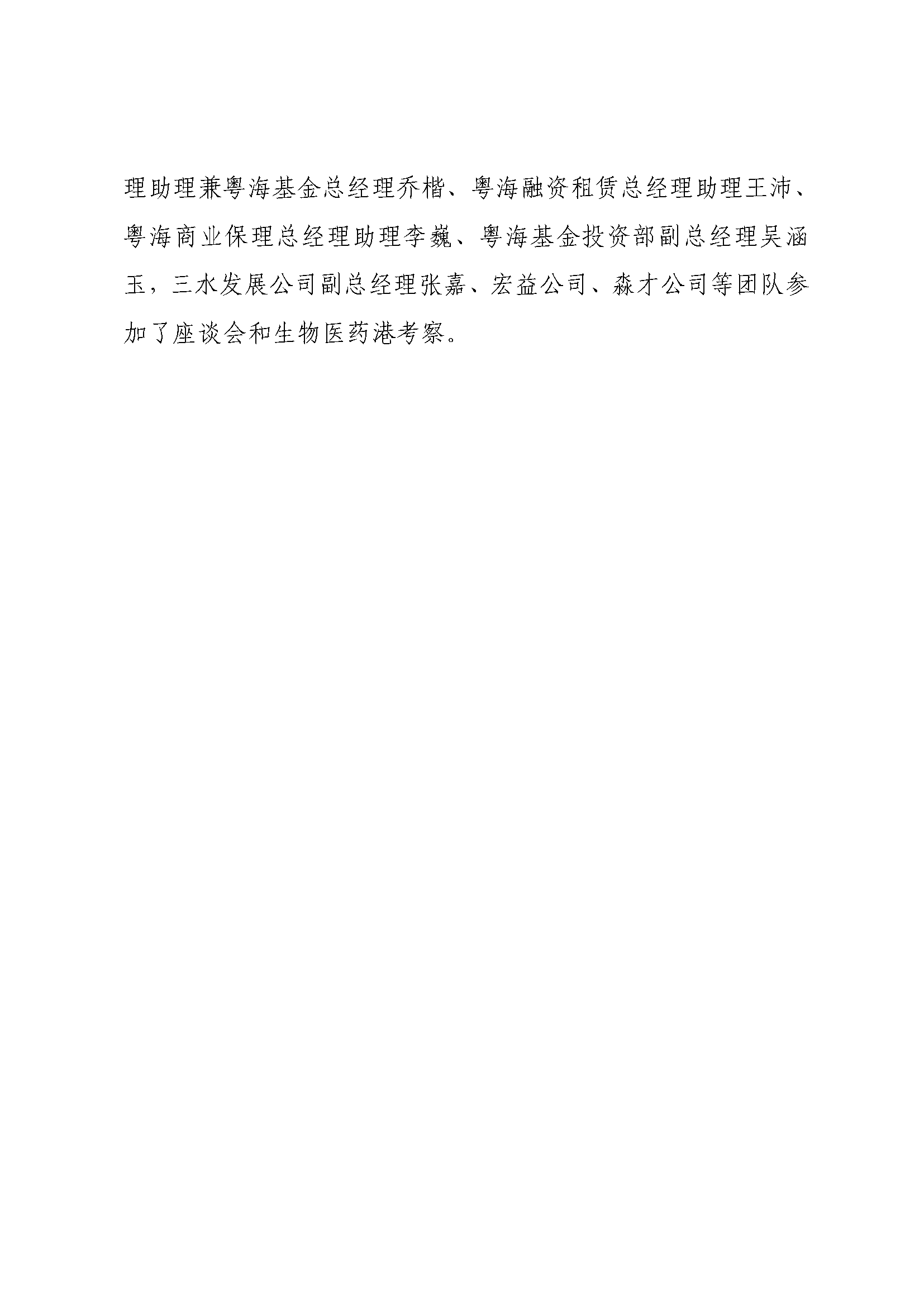 一飞冲天300倍游戏(中国游)官方网站