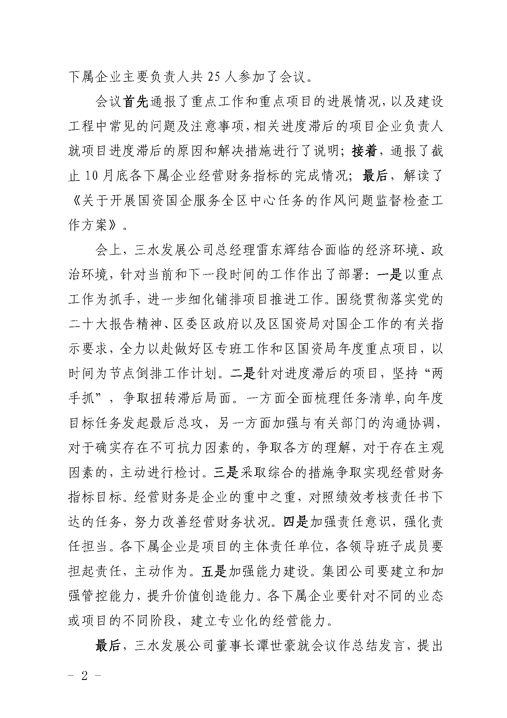 一飞冲天300倍游戏(中国游)官方网站