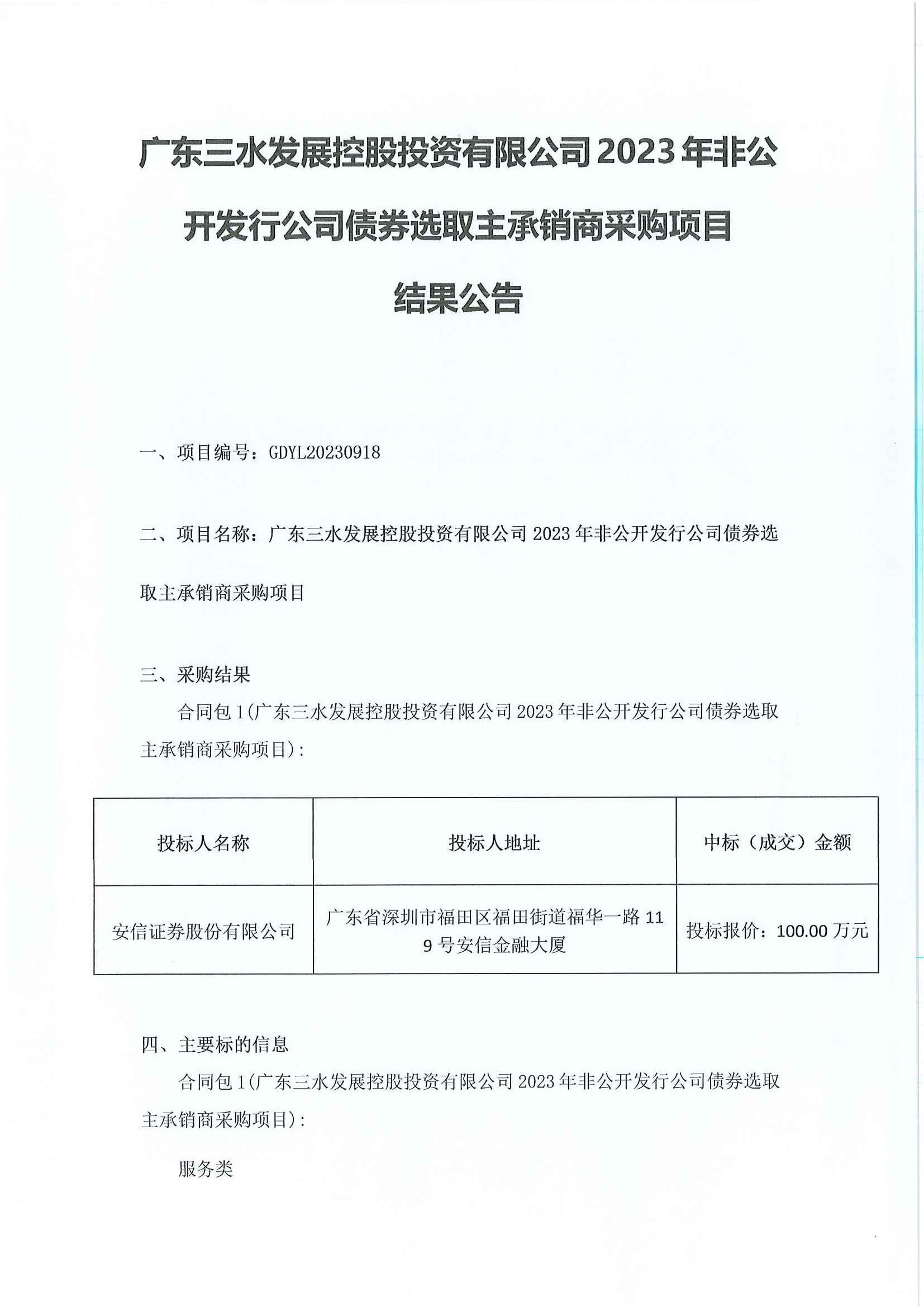 一飞冲天300倍游戏(中国游)官方网站