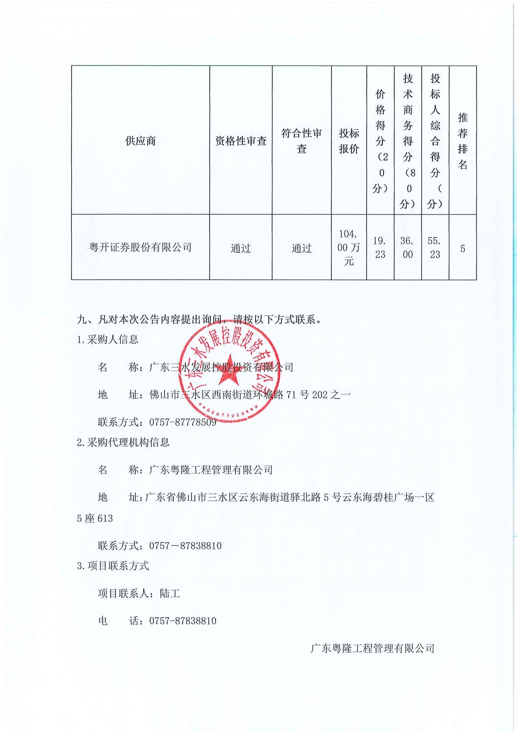 一飞冲天300倍游戏(中国游)官方网站