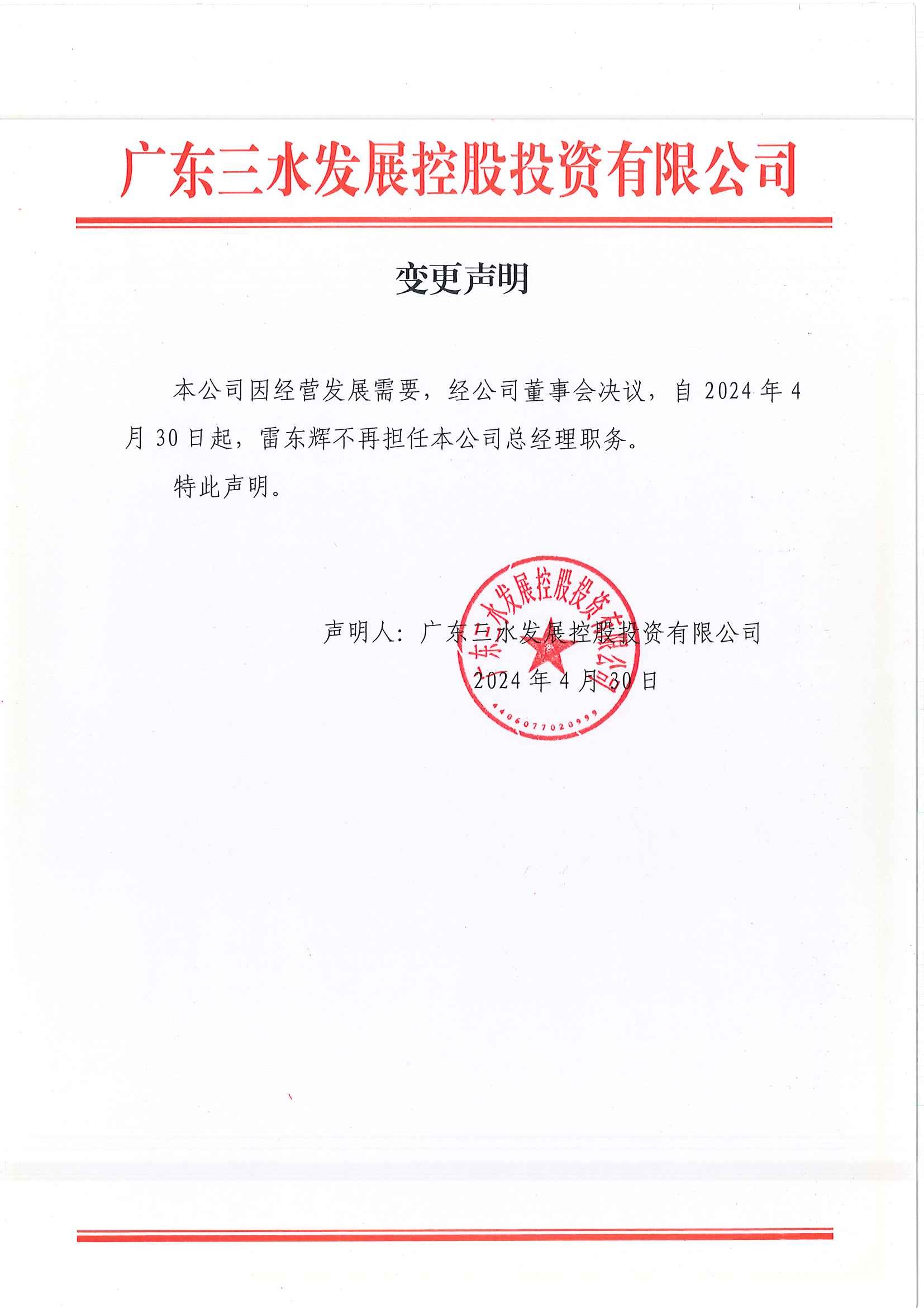 一飞冲天300倍游戏(中国游)官方网站