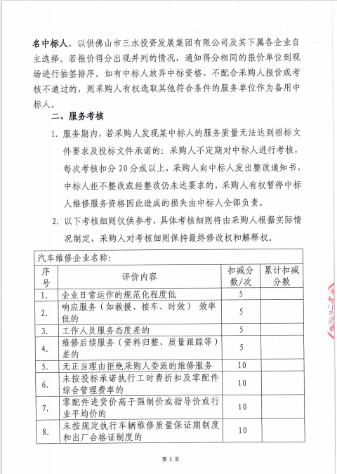 一飞冲天300倍游戏(中国游)官方网站